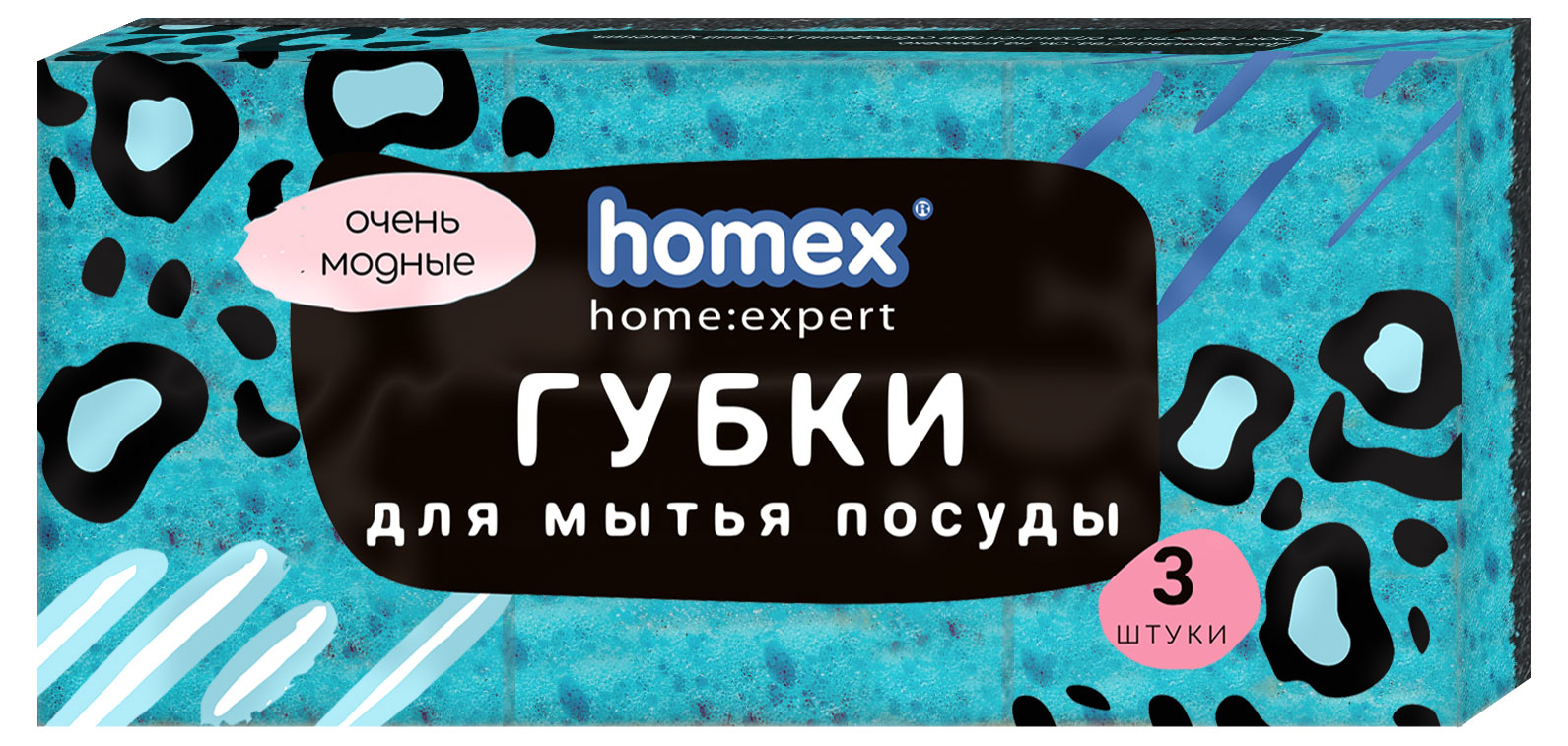 Губки для посуды Homex home Очень Модные крупнопористые, 3 шт