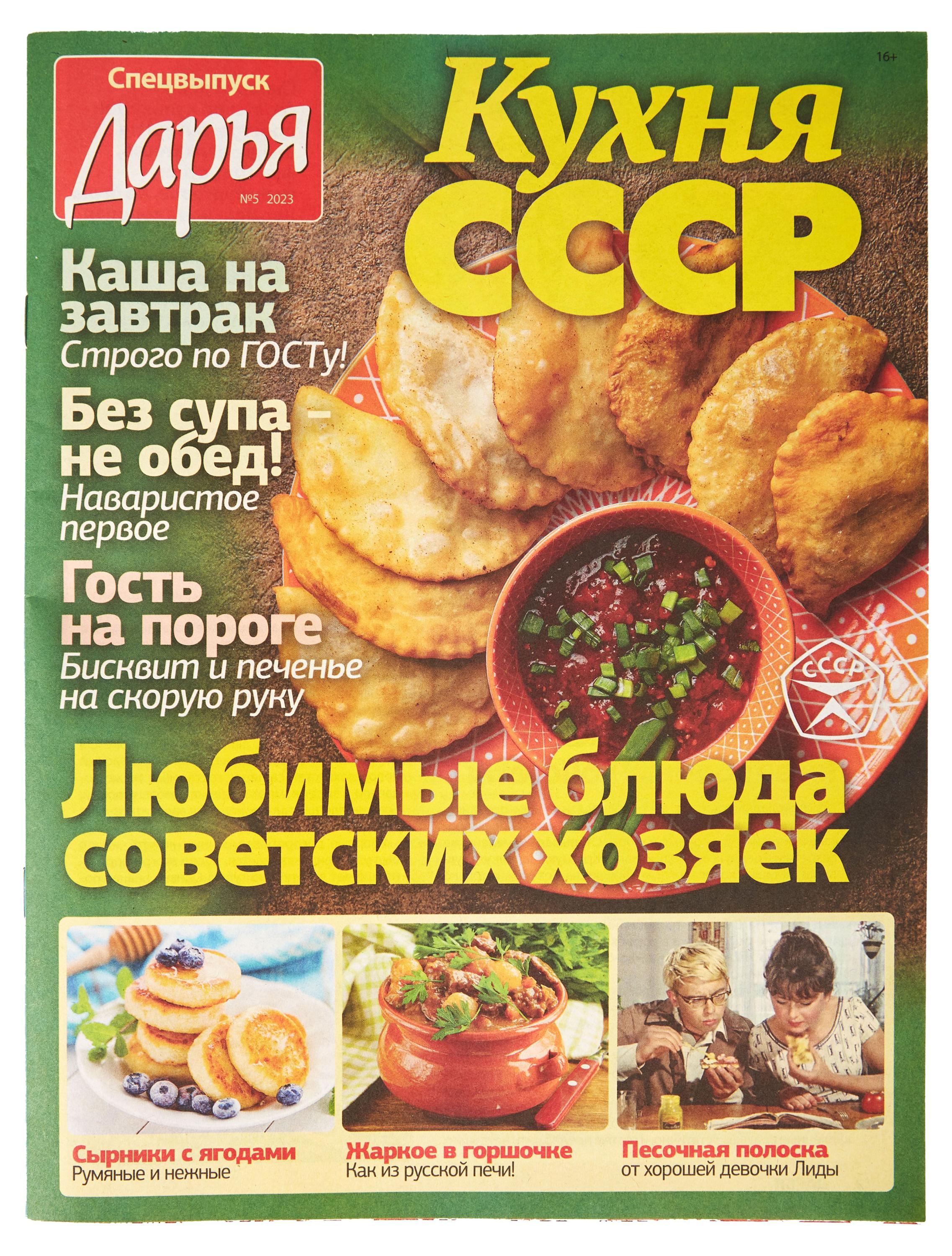 https://www.auchan.ru/files/original/28849010