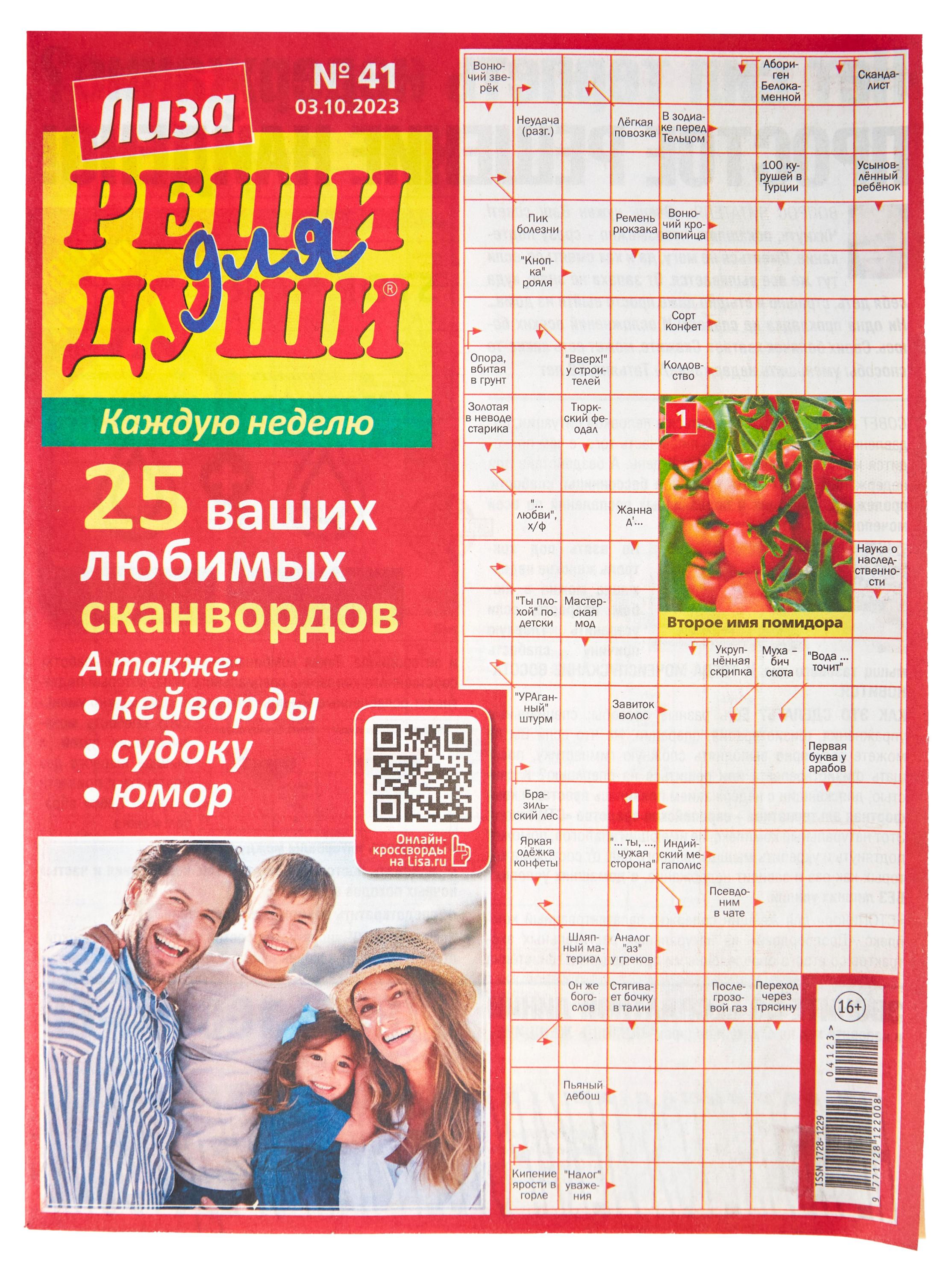 https://www.auchan.ru/files/original/28849073