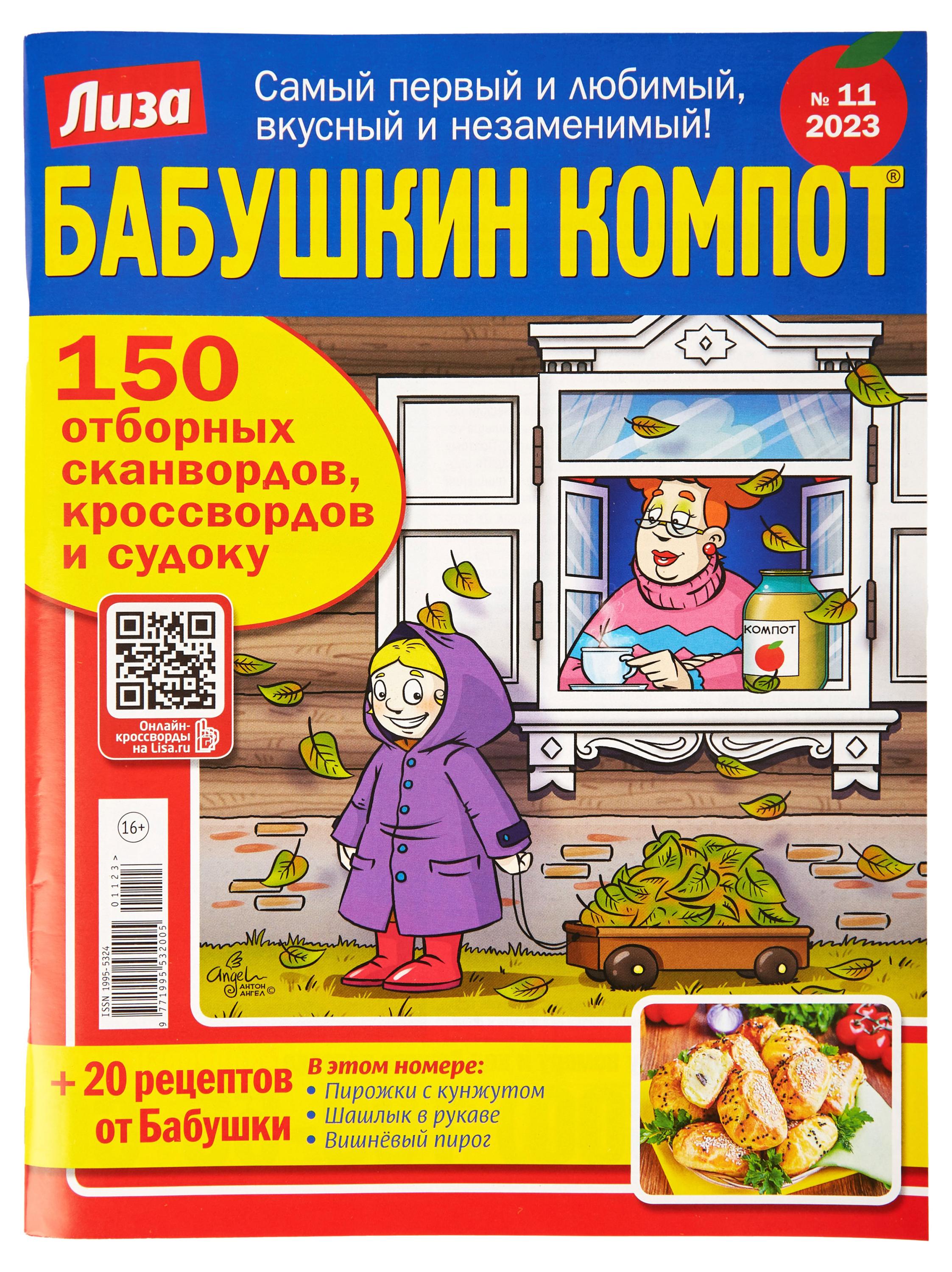 https://www.auchan.ru/files/original/28849076