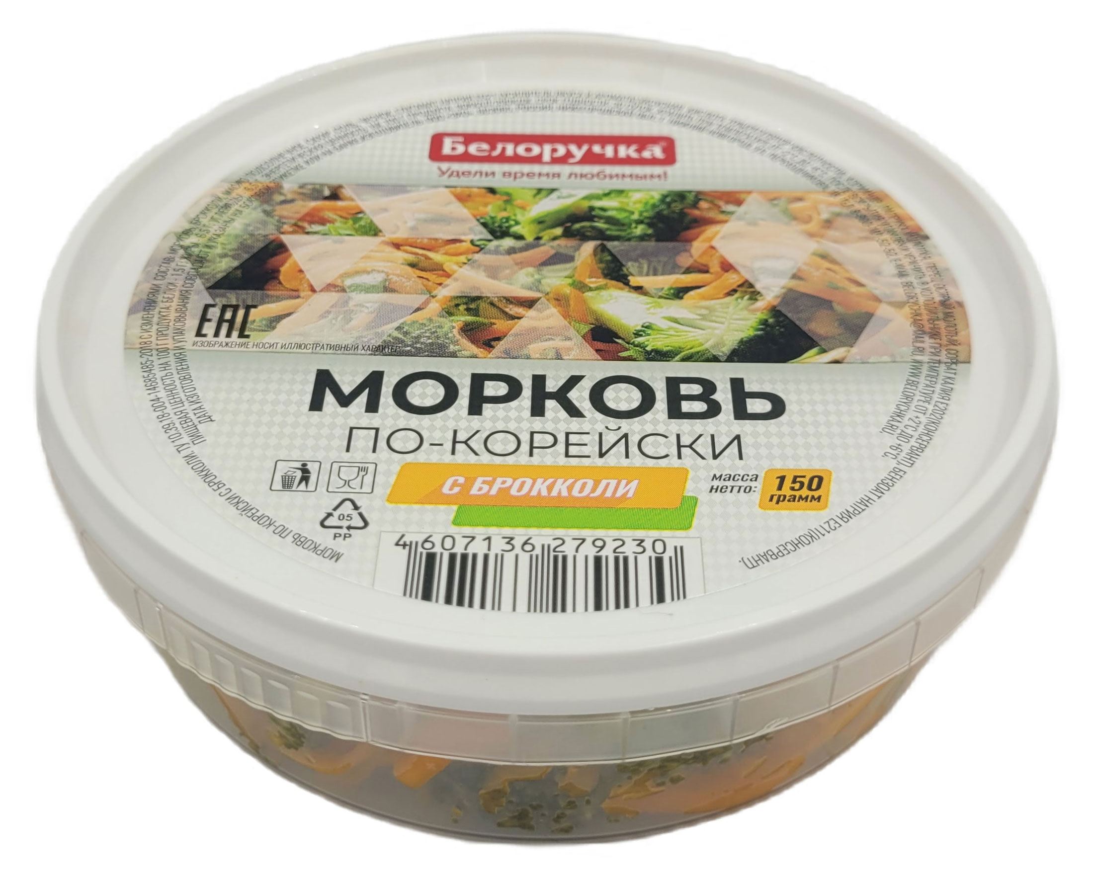 Морковь «Белоручка» по-корейски с брокколи, 150 г