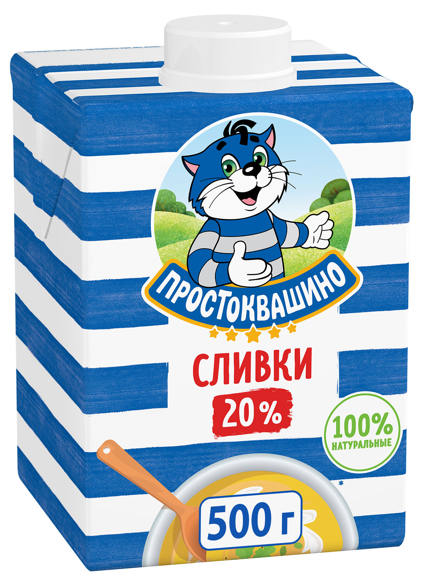 Сливки «Простоквашино» ультрапастеризованные 20% БЗМЖ, 500 г