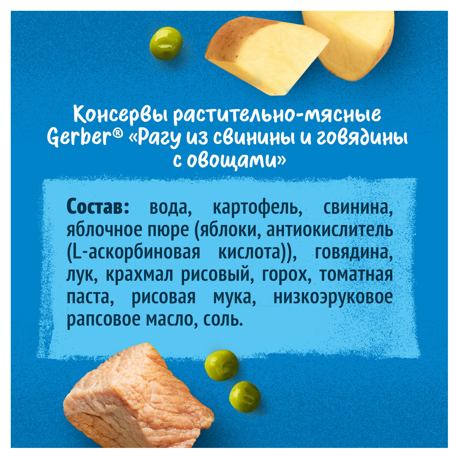 https://www.auchan.ru/files/original/28888984