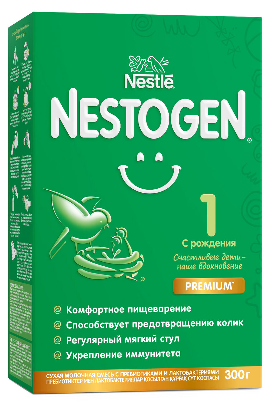 Nestogen | Смесь сухая молочная Nestogen 1 для регулярного мягкого стула с с рождения БЗМЖ, 300 г