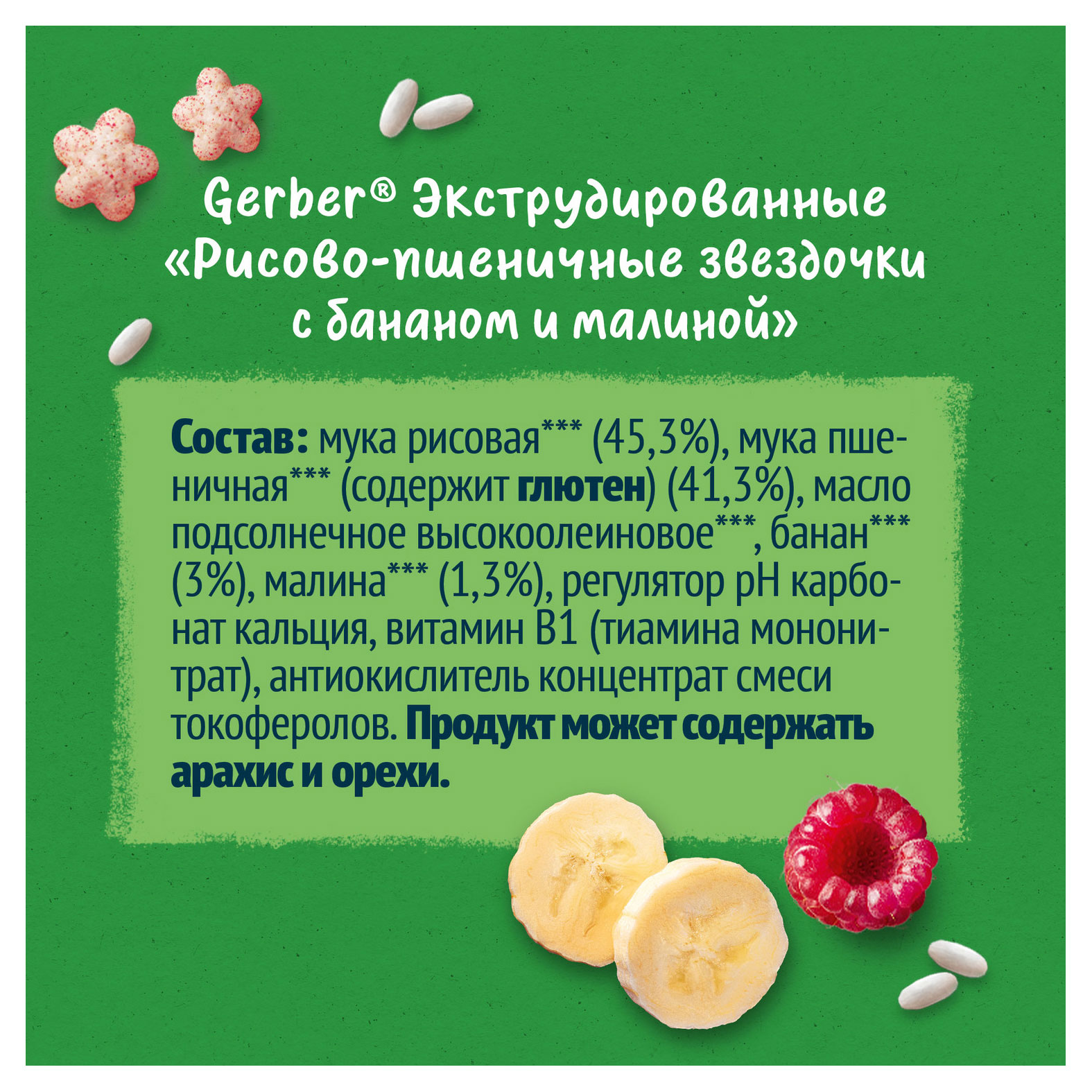 https://www.auchan.ru/files/original/28889548