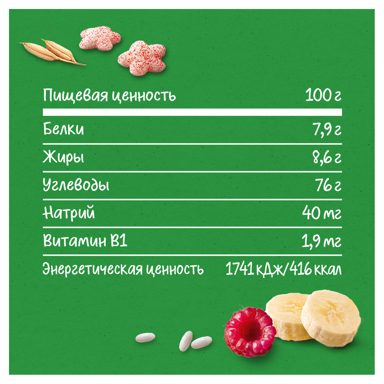 https://www.auchan.ru/files/original/28889604