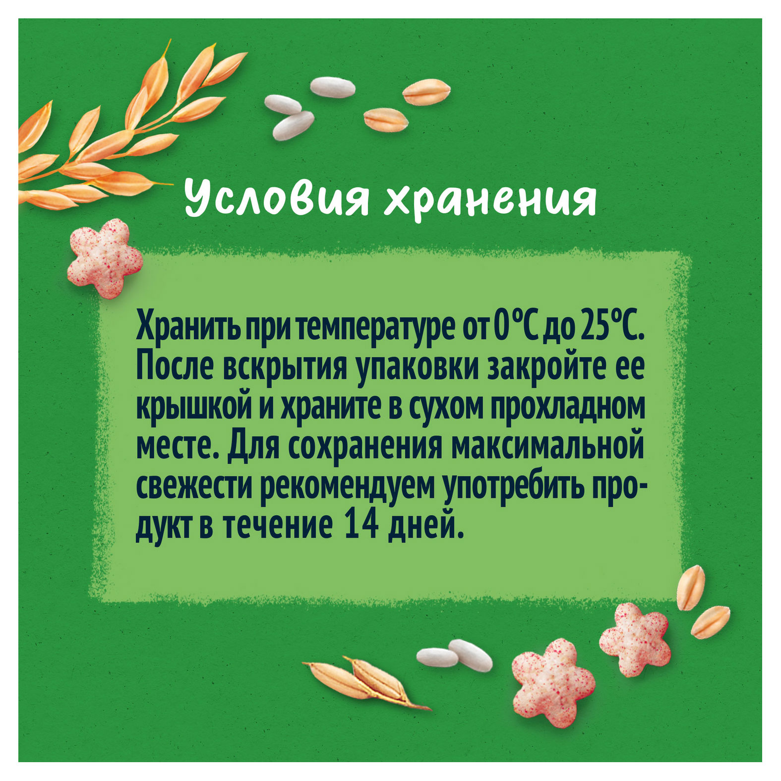 https://www.auchan.ru/files/original/28889636