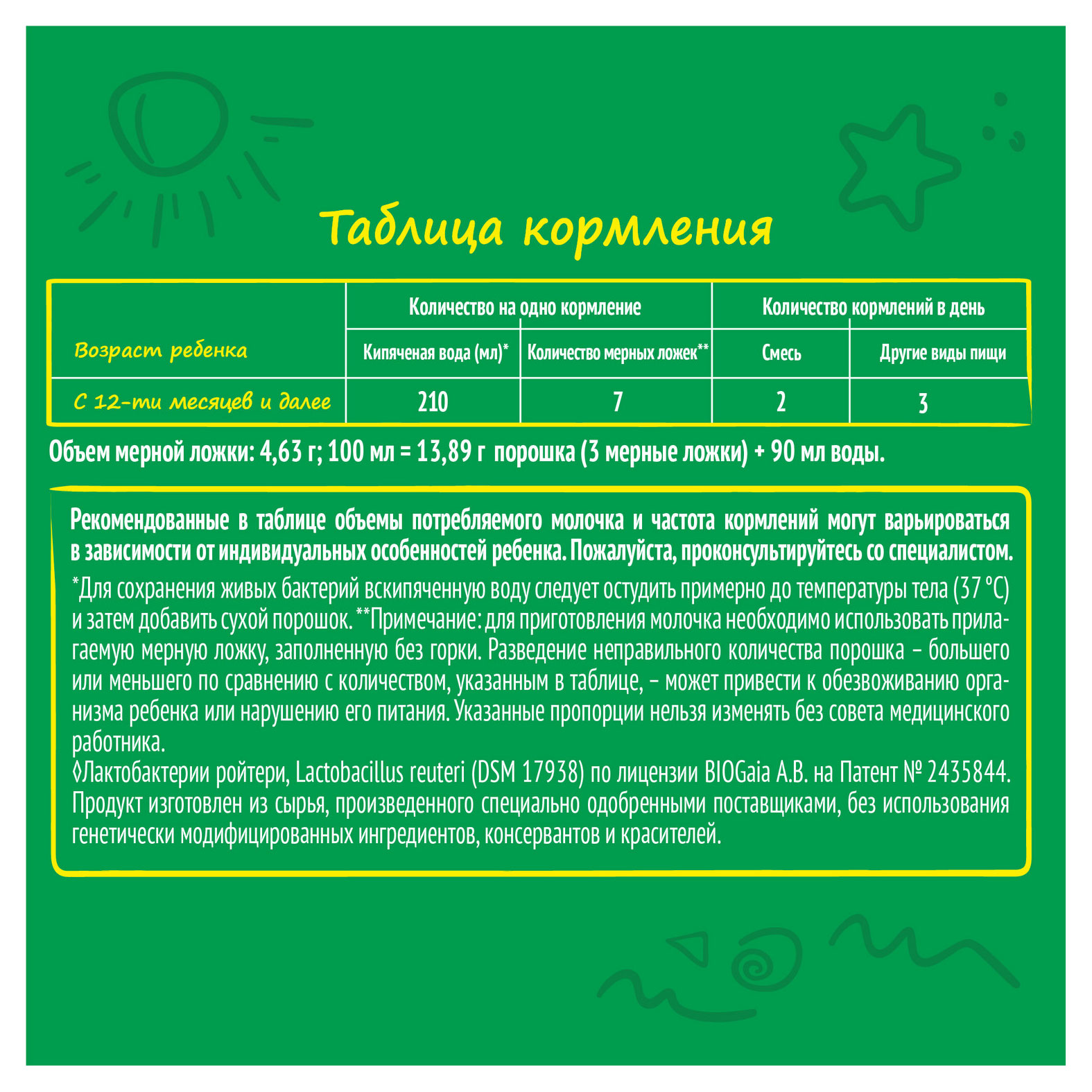 https://www.auchan.ru/files/original/28889772