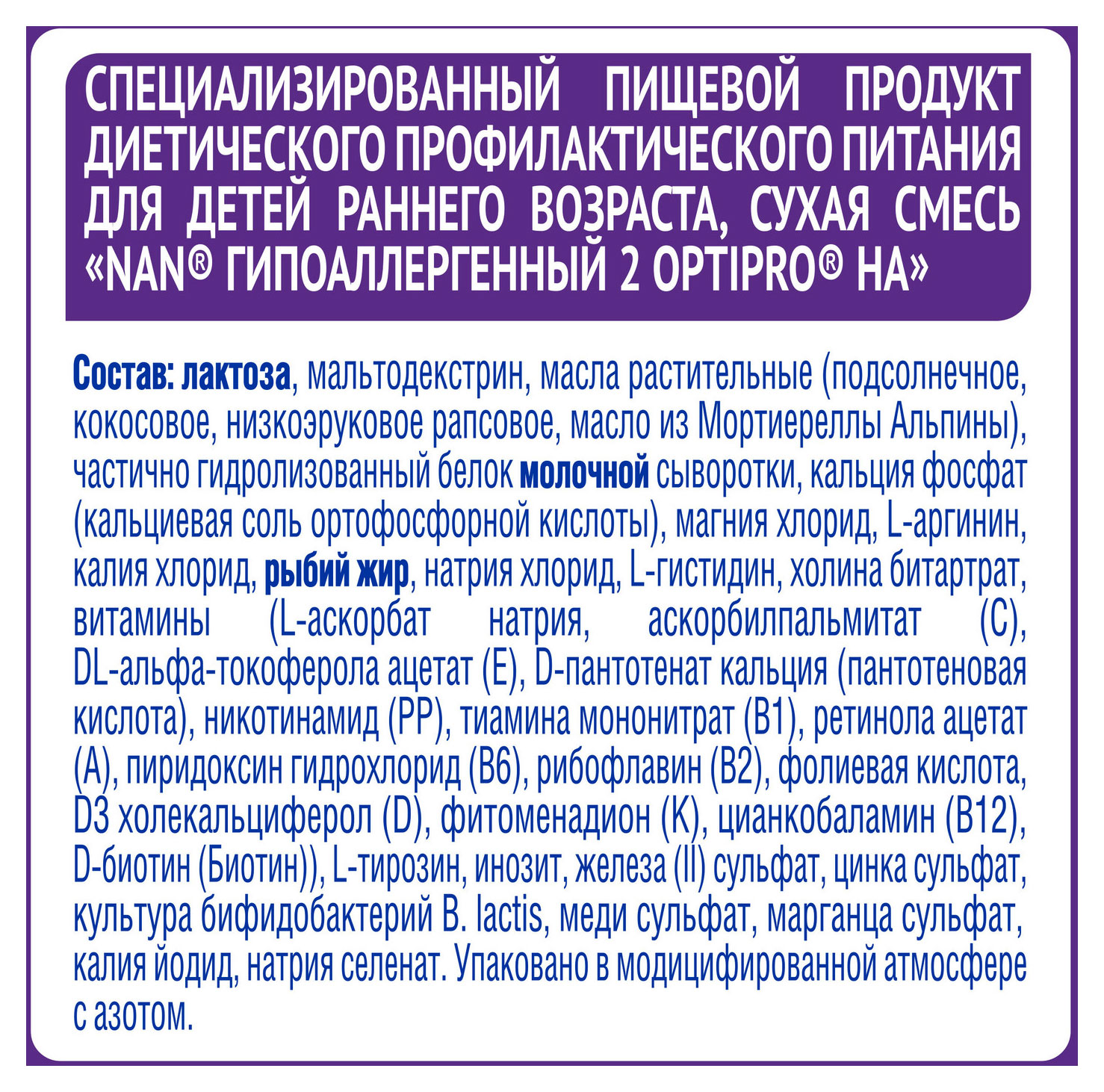 https://www.auchan.ru/files/original/28890132