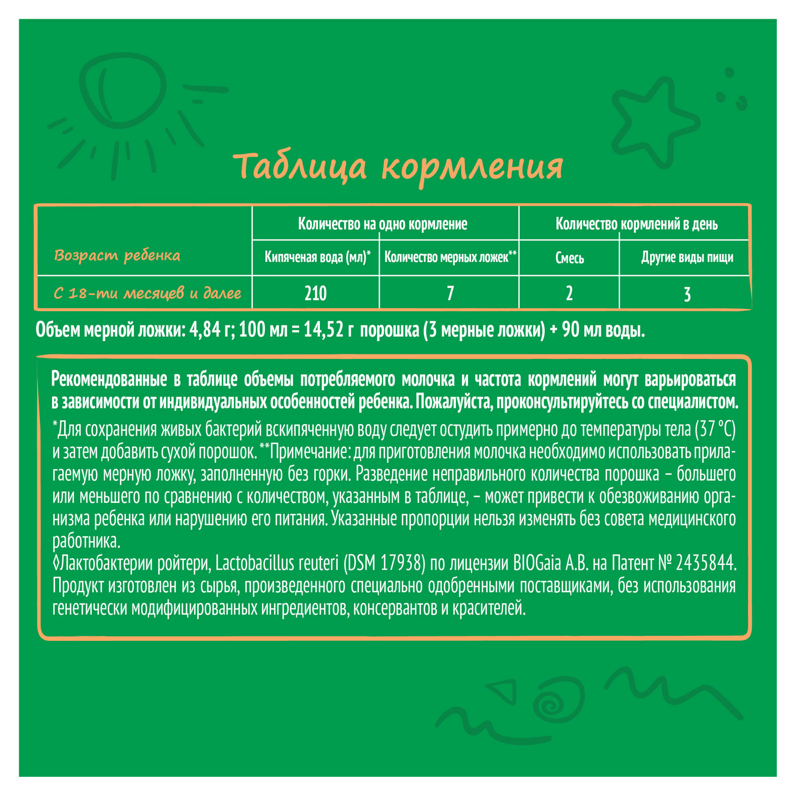 https://www.auchan.ru/files/original/28890772