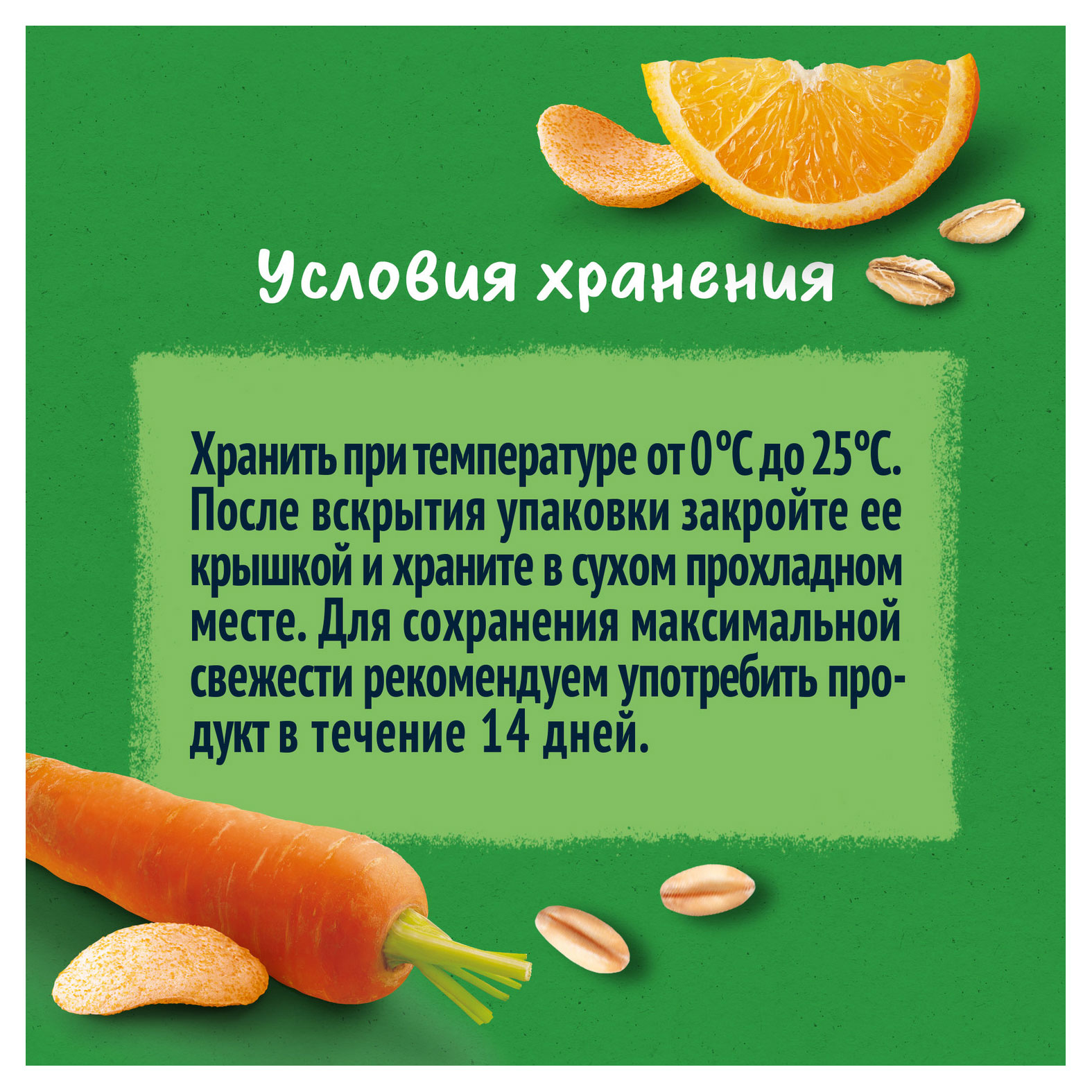 https://www.auchan.ru/files/original/28891556