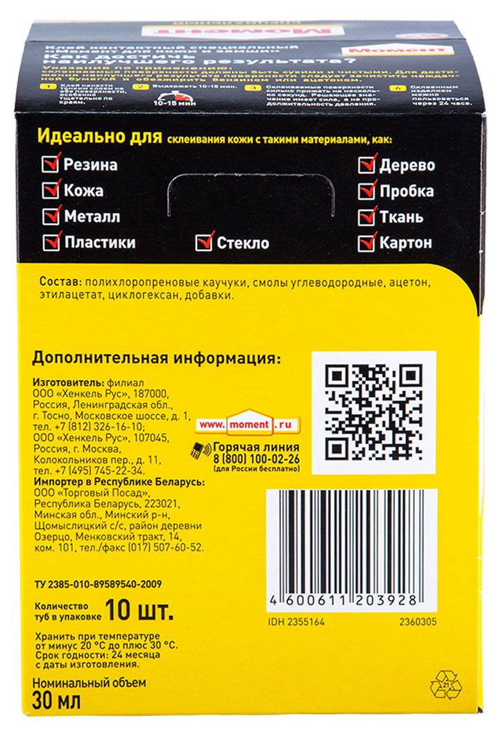 https://www.auchan.ru/files/original/28922752