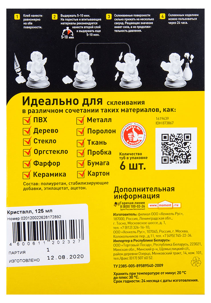 https://www.auchan.ru/files/original/28922840