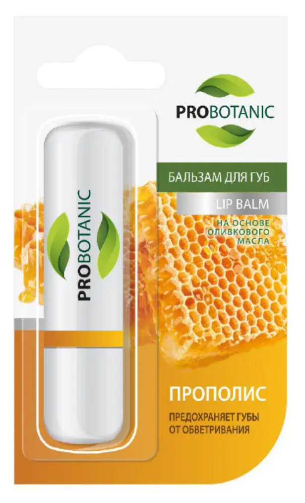 Probotanic | Бальзам для губ Probotanic с прополисом, 4 г