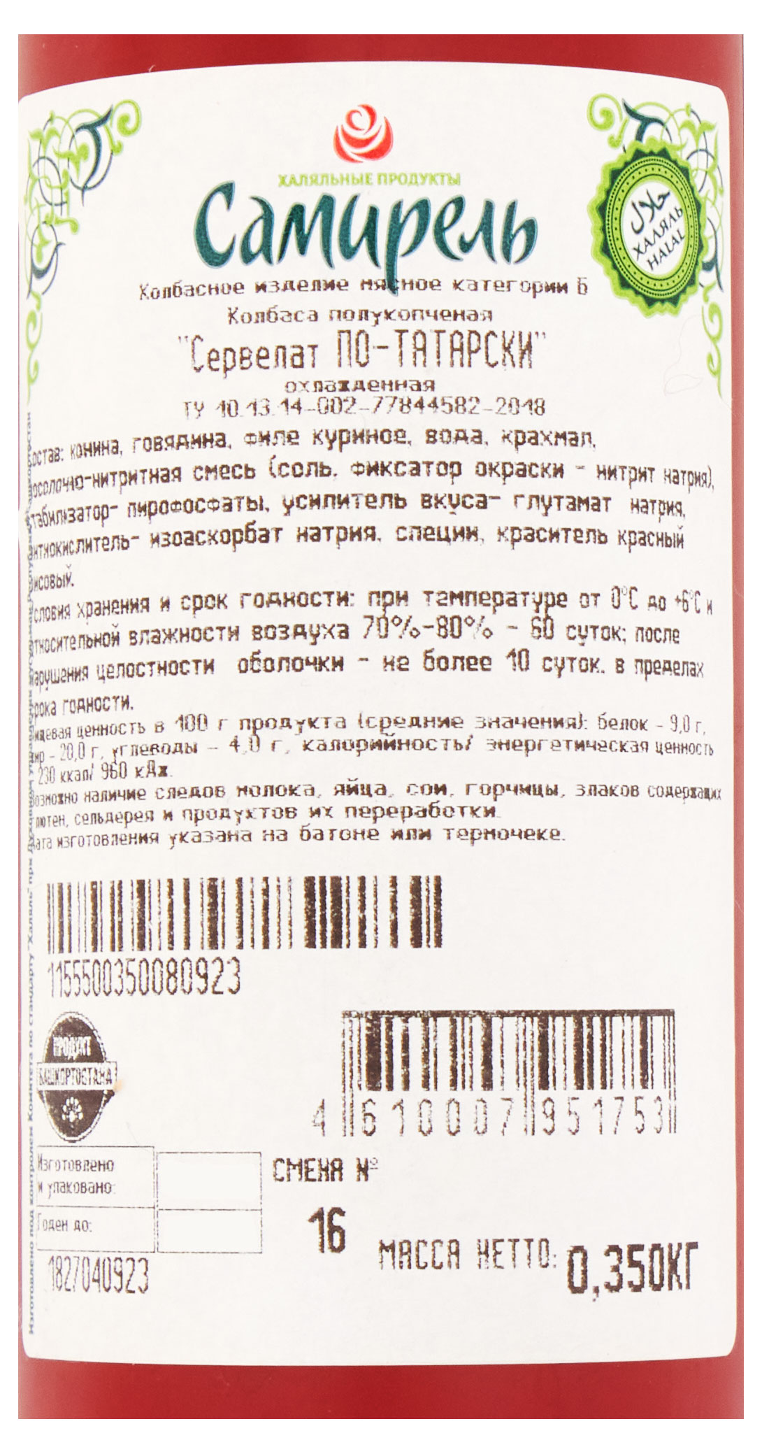 https://www.auchan.ru/files/original/29028445