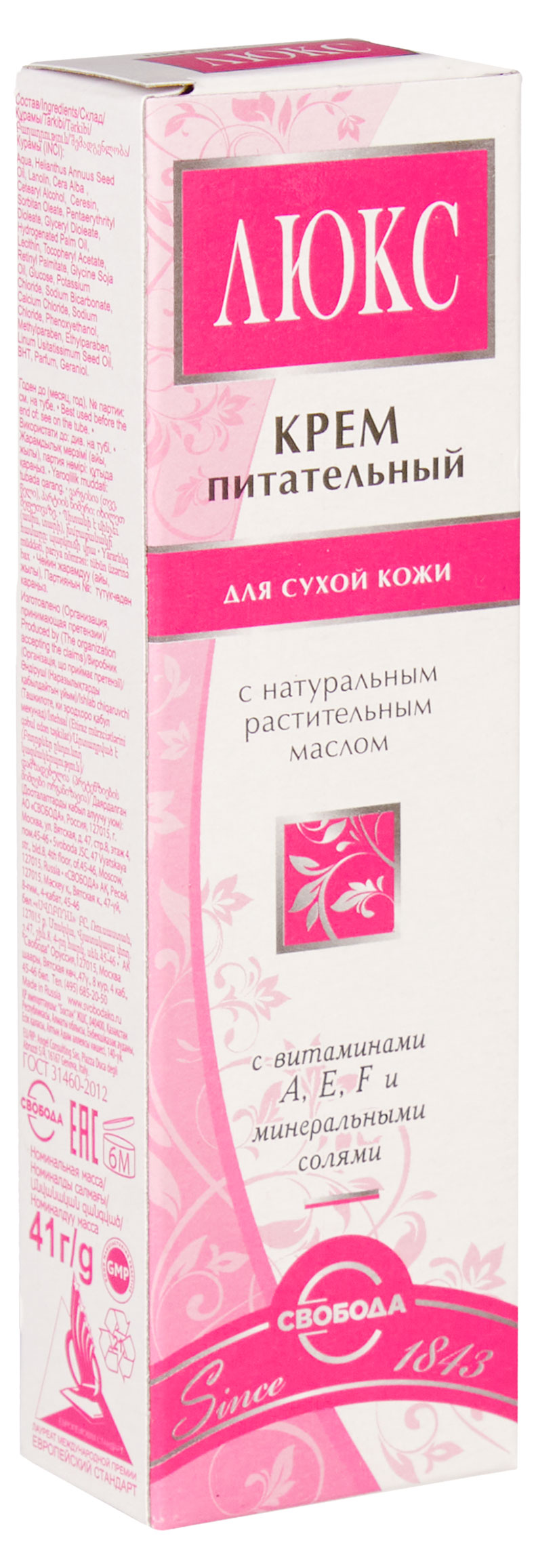 https://www.auchan.ru/files/original/29028509