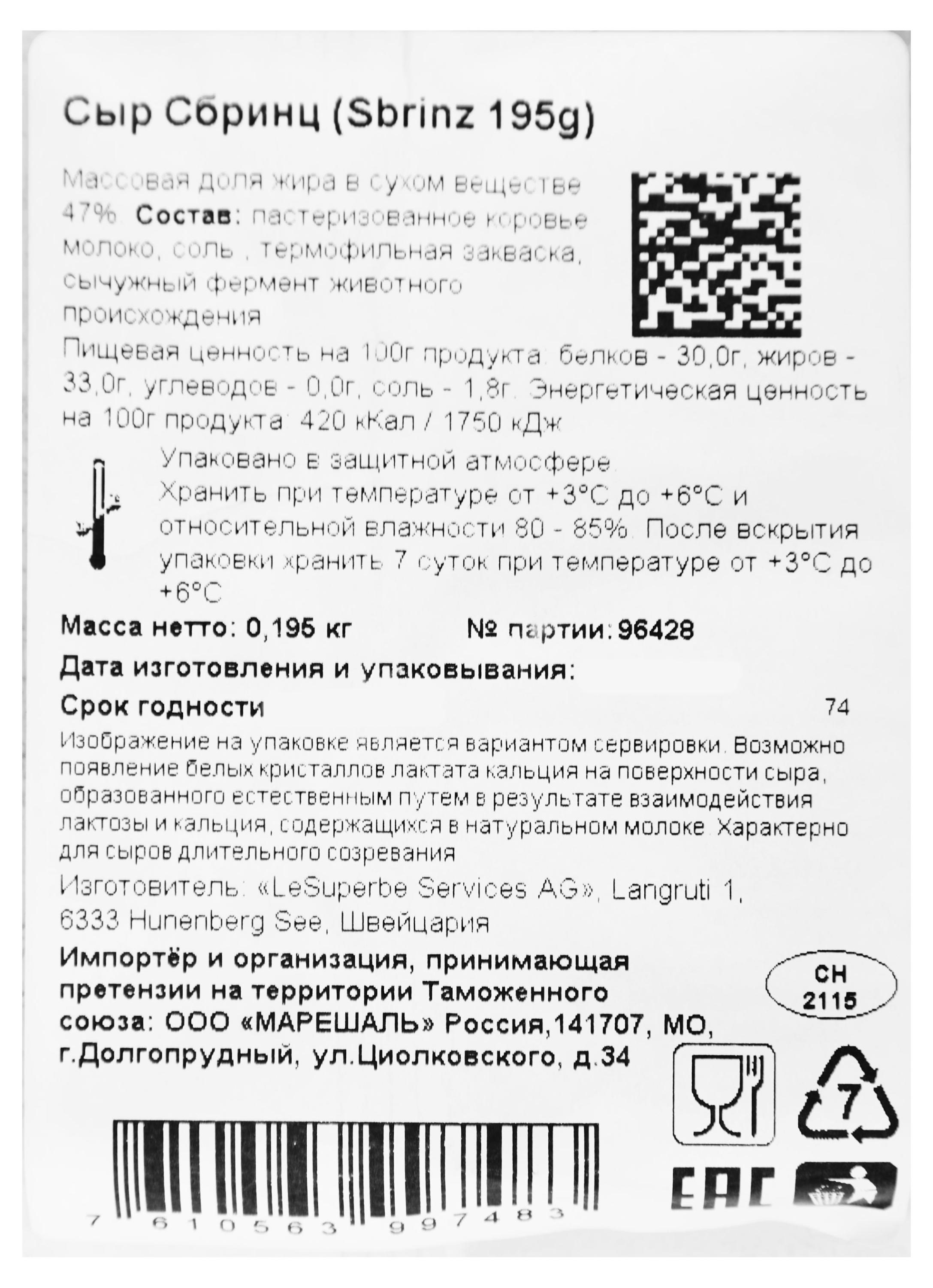 https://www.auchan.ru/files/original/29028669