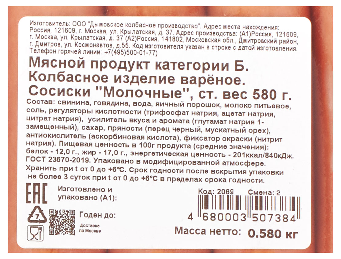 https://www.auchan.ru/files/original/29028777