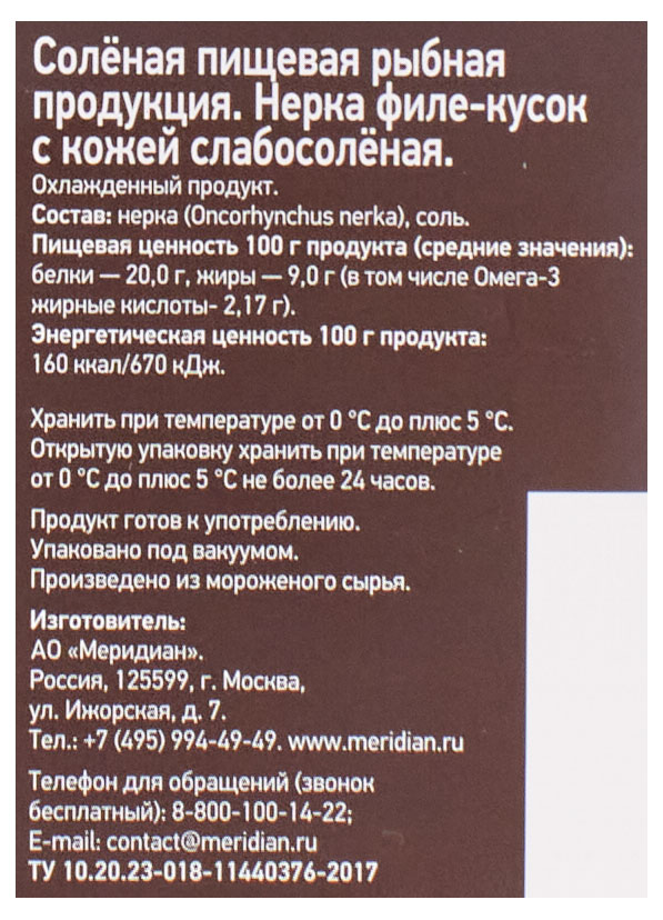 https://www.auchan.ru/files/original/29028801