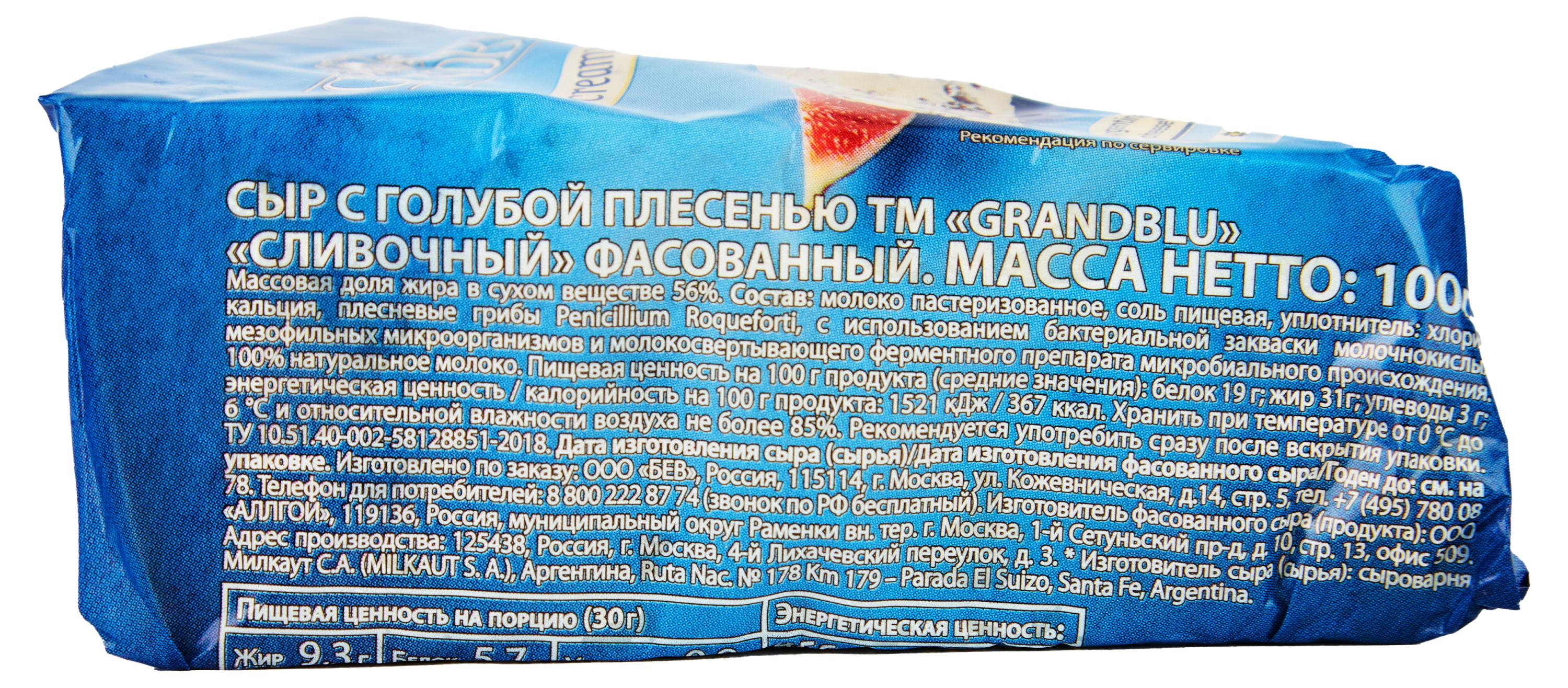 https://www.auchan.ru/files/original/29028845