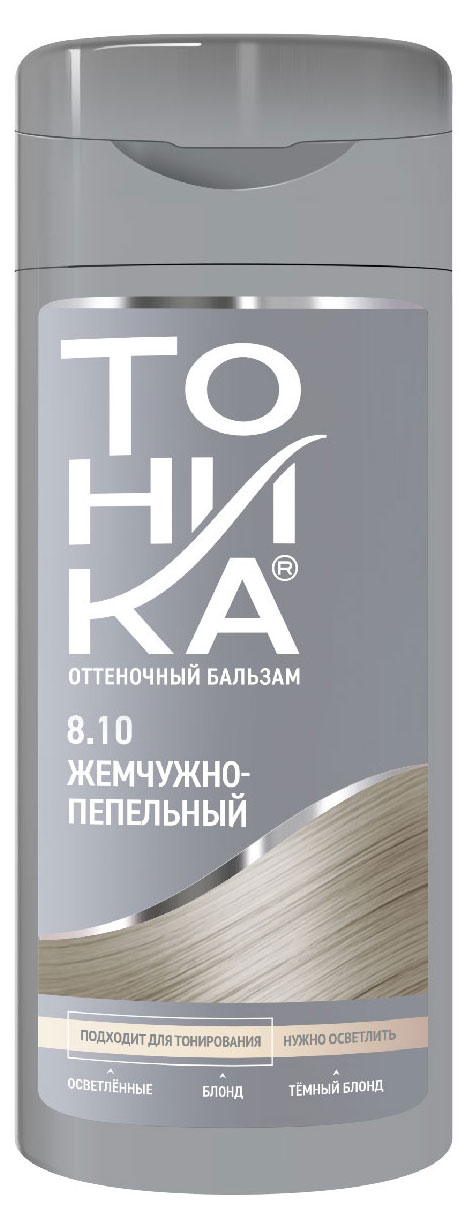 

Бальзам для волос оттеночный Тоника жемчужно-пепельный тон 8.10, 150 мл