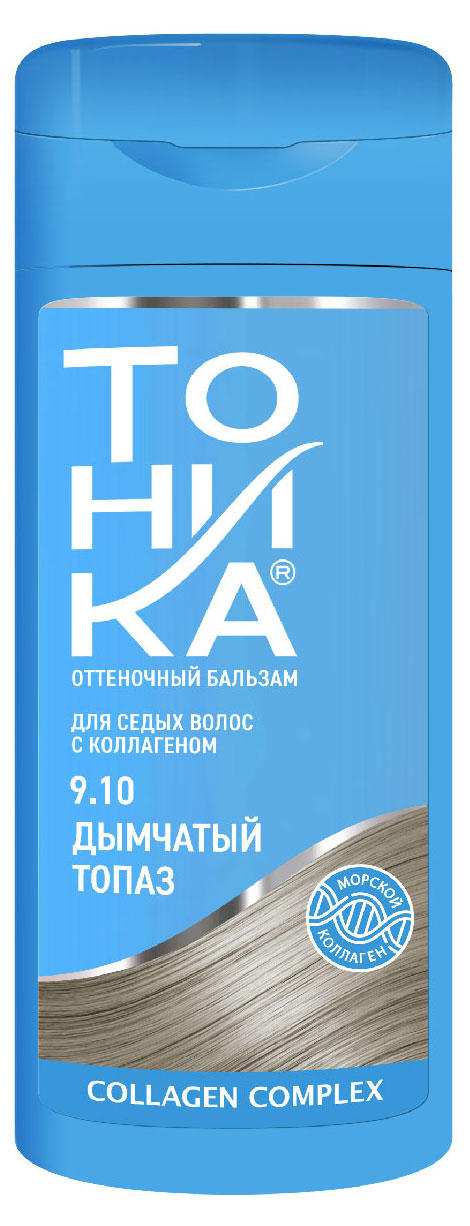 

Бальзам оттеночный Тоника для полностью седых волос 9.10 Дымчатый топаз с коллагеном, 150 мл