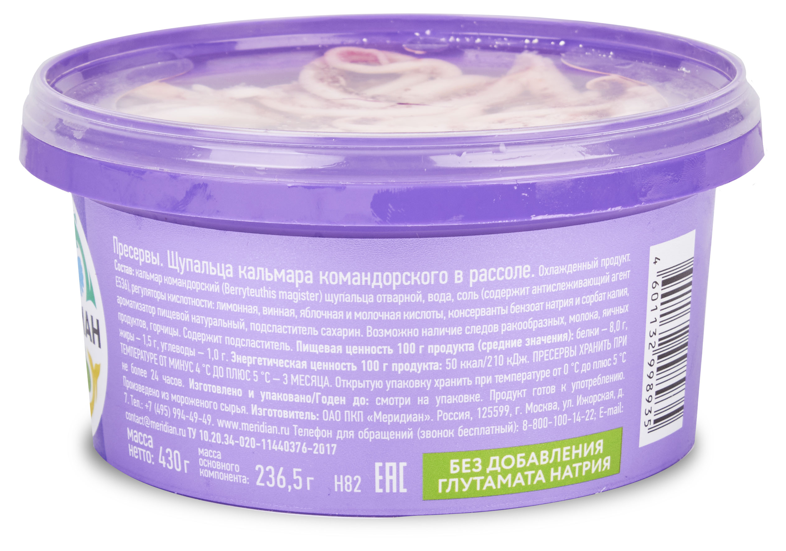 https://www.auchan.ru/files/original/29029765