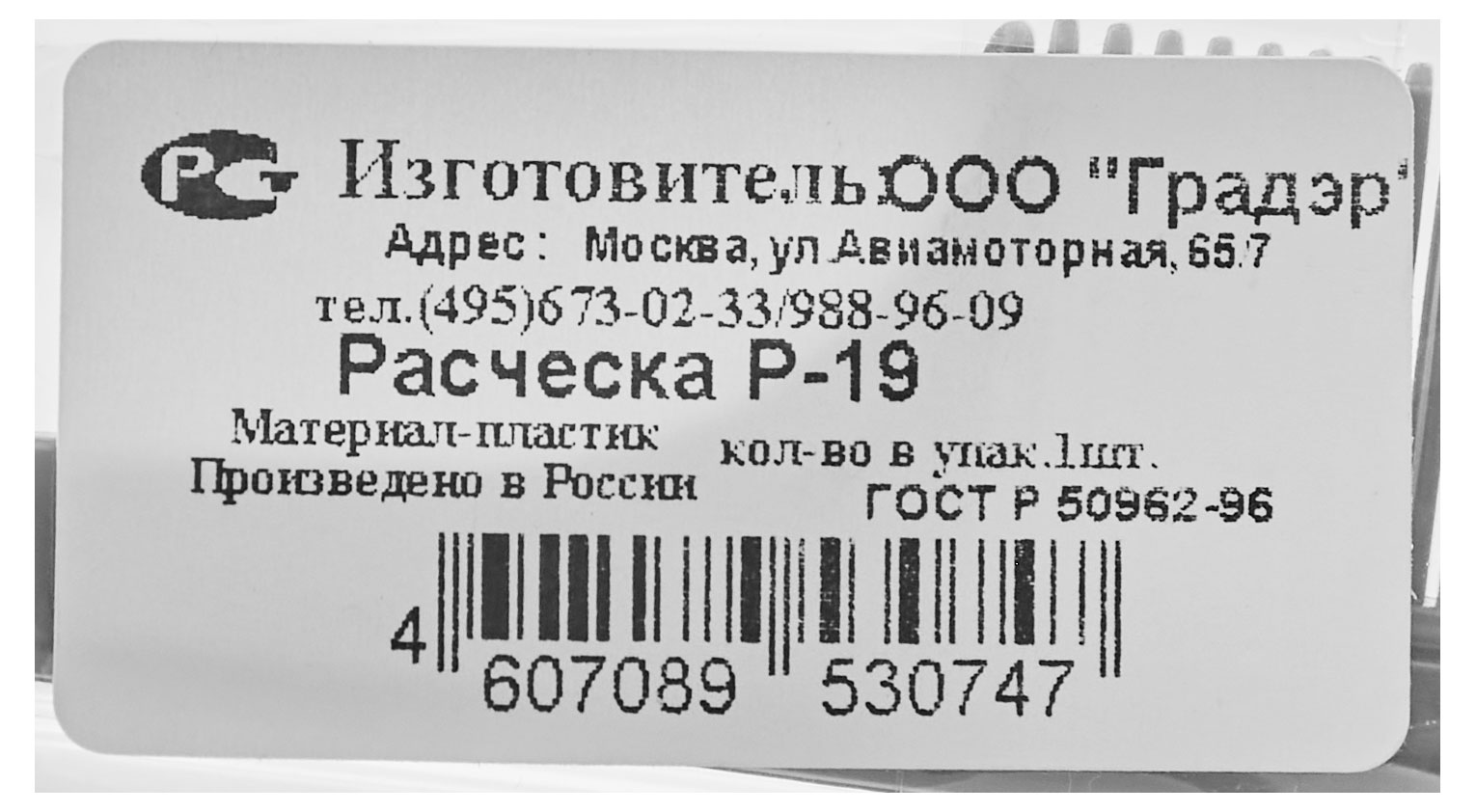 https://www.auchan.ru/files/original/29029929