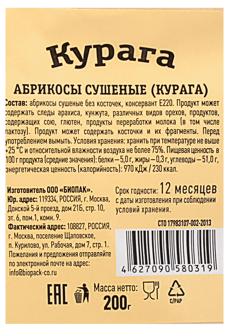 https://www.auchan.ru/files/original/29029993