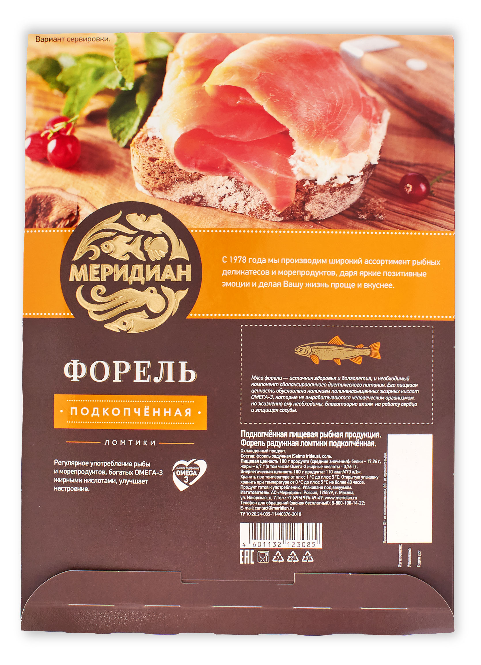 https://www.auchan.ru/files/original/29030353