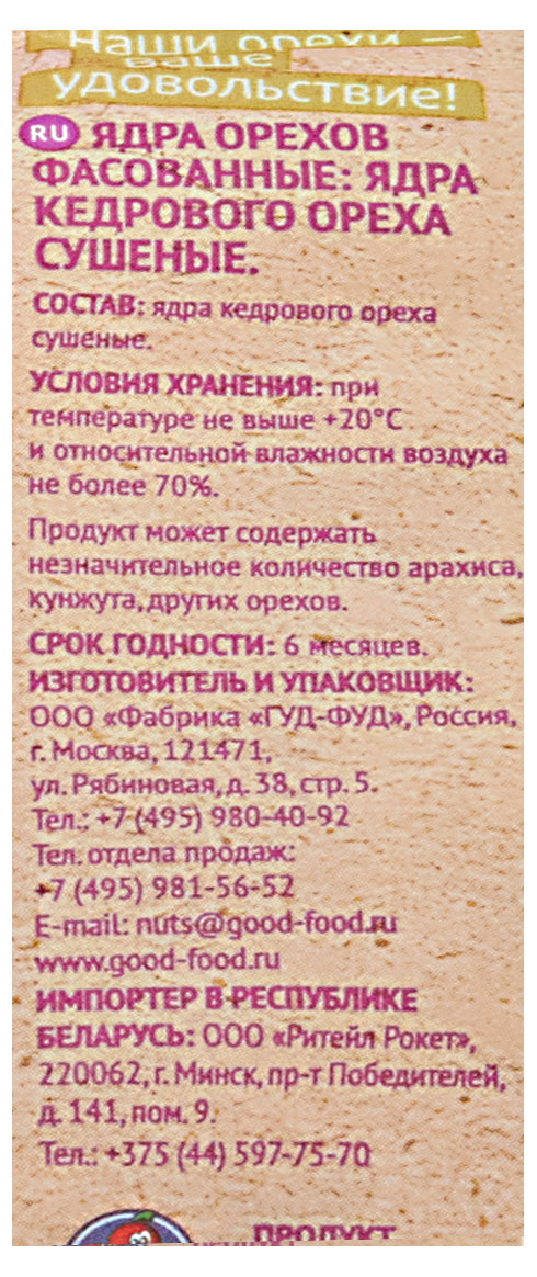 https://www.auchan.ru/files/original/29030677