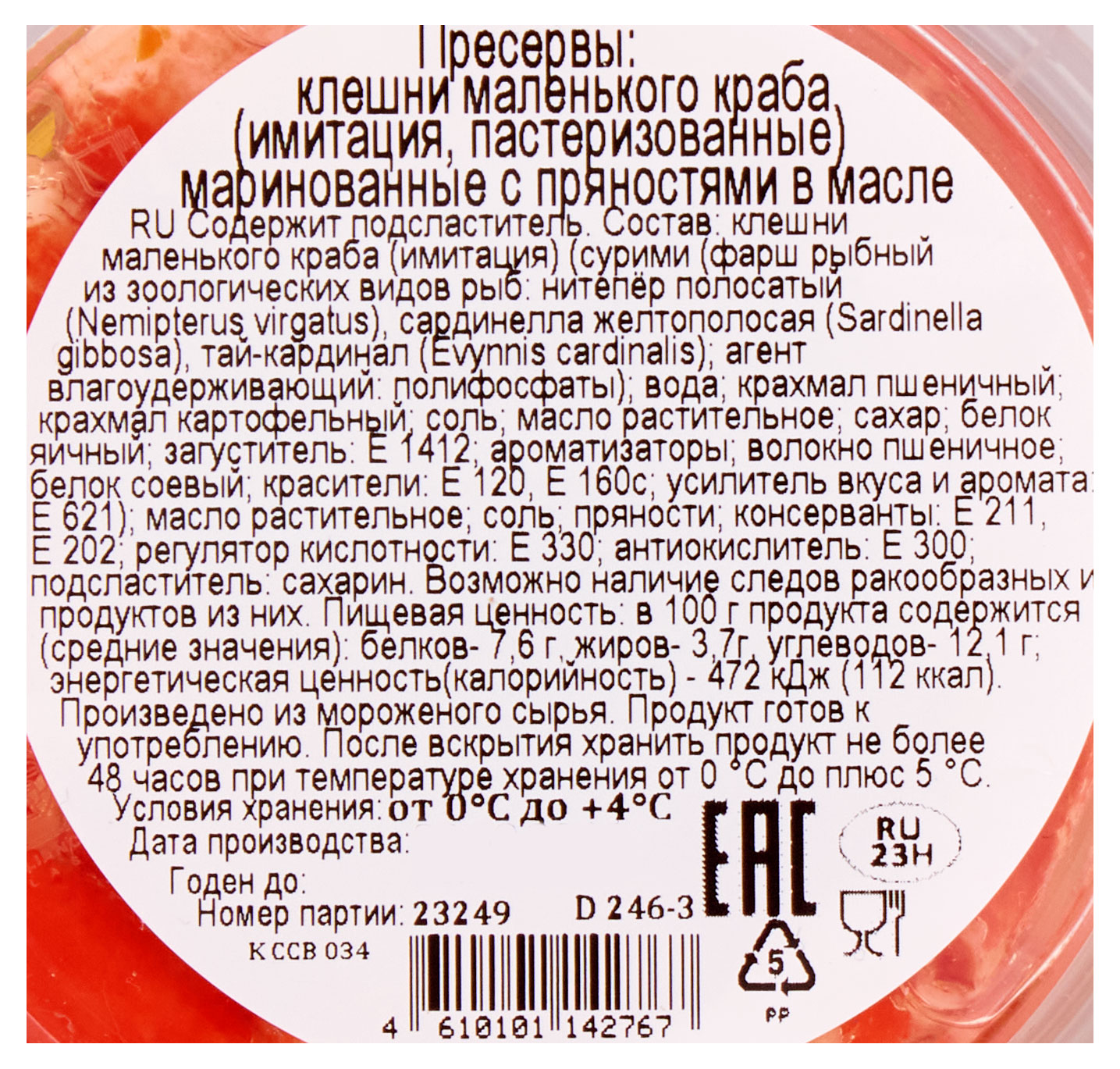 https://www.auchan.ru/files/original/29030737