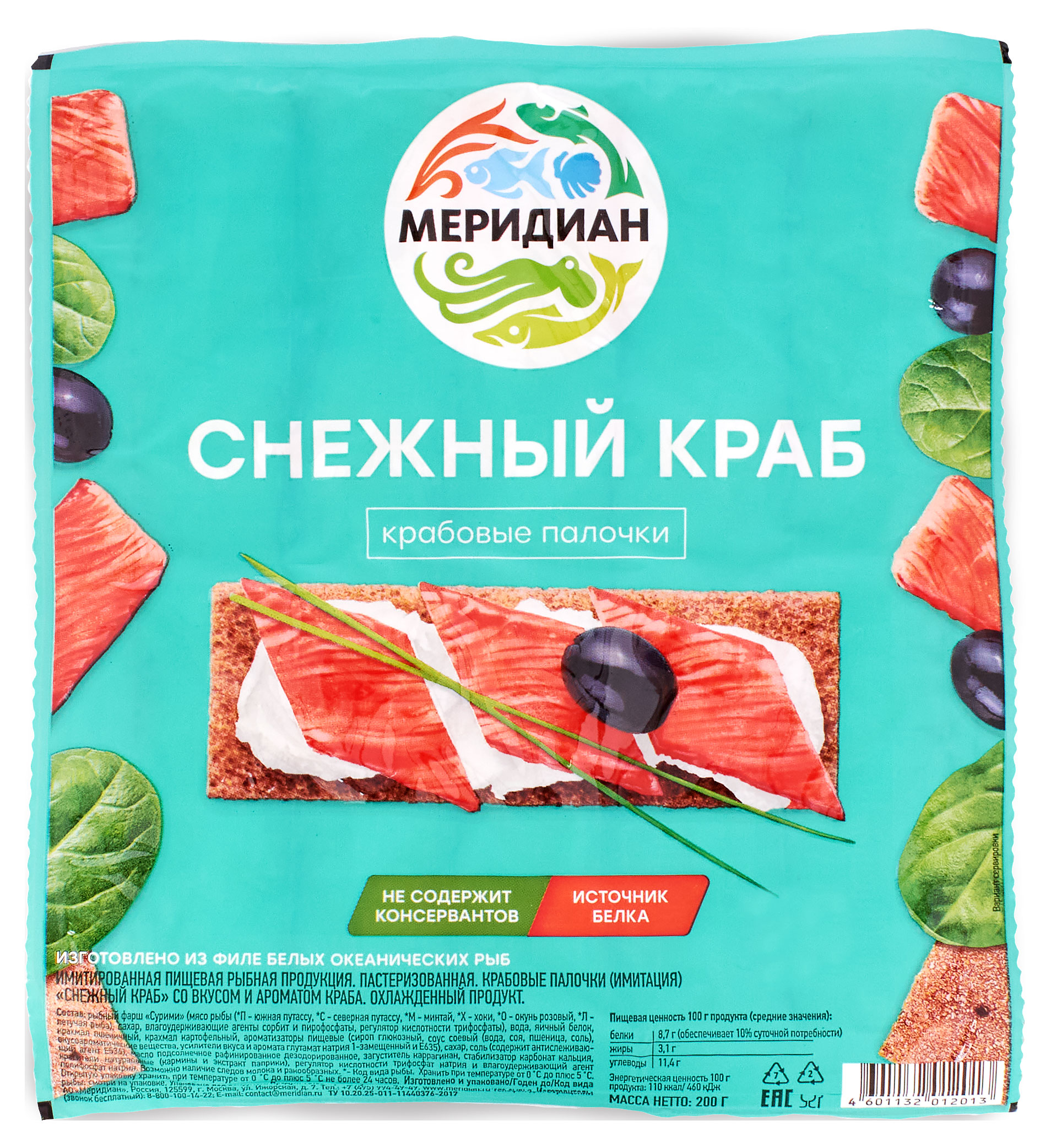 https://www.auchan.ru/files/original/29030805