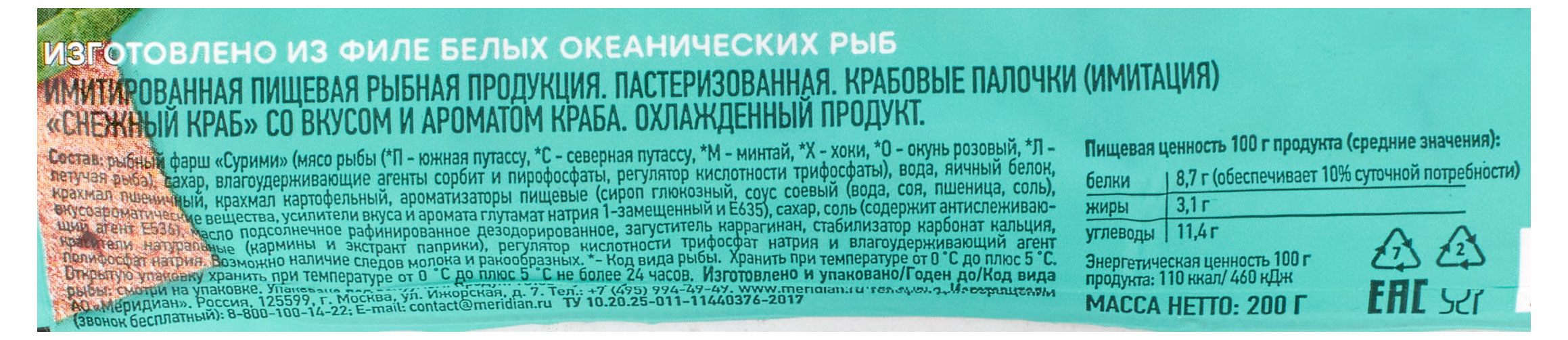 https://www.auchan.ru/files/original/29030865