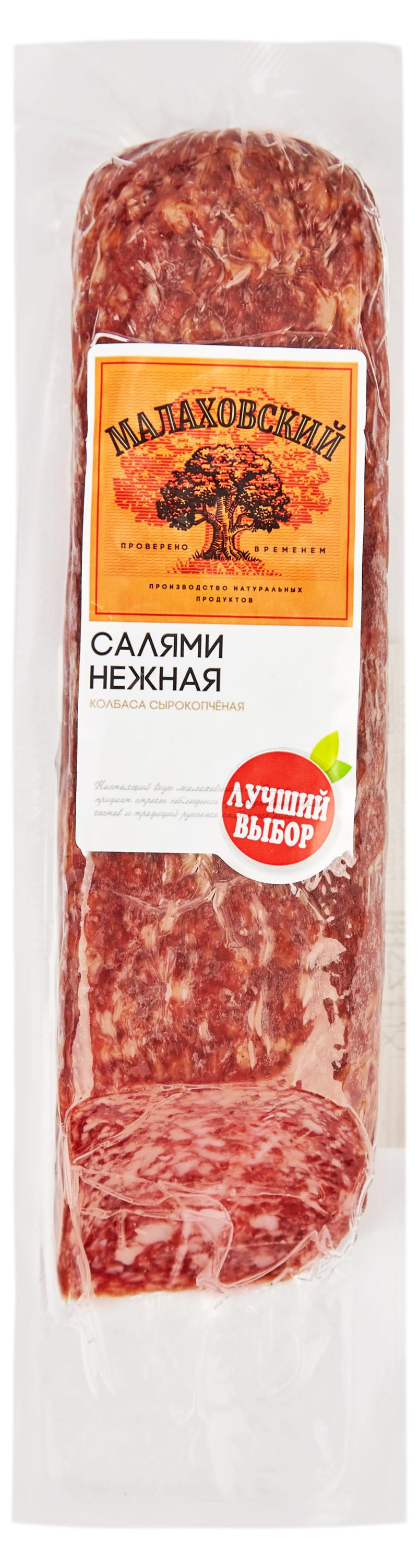 https://www.auchan.ru/files/original/29031169