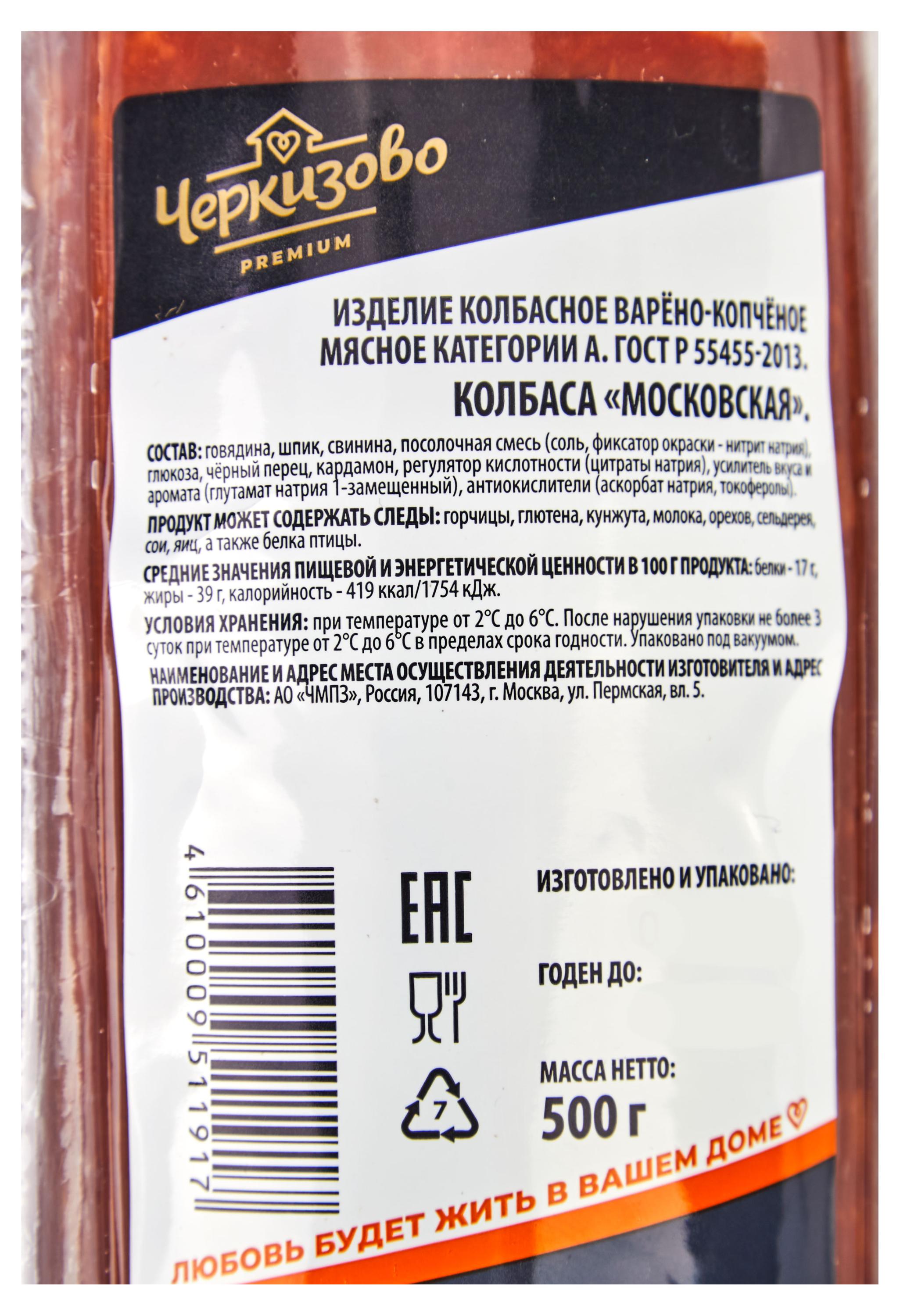 https://www.auchan.ru/files/original/29031853