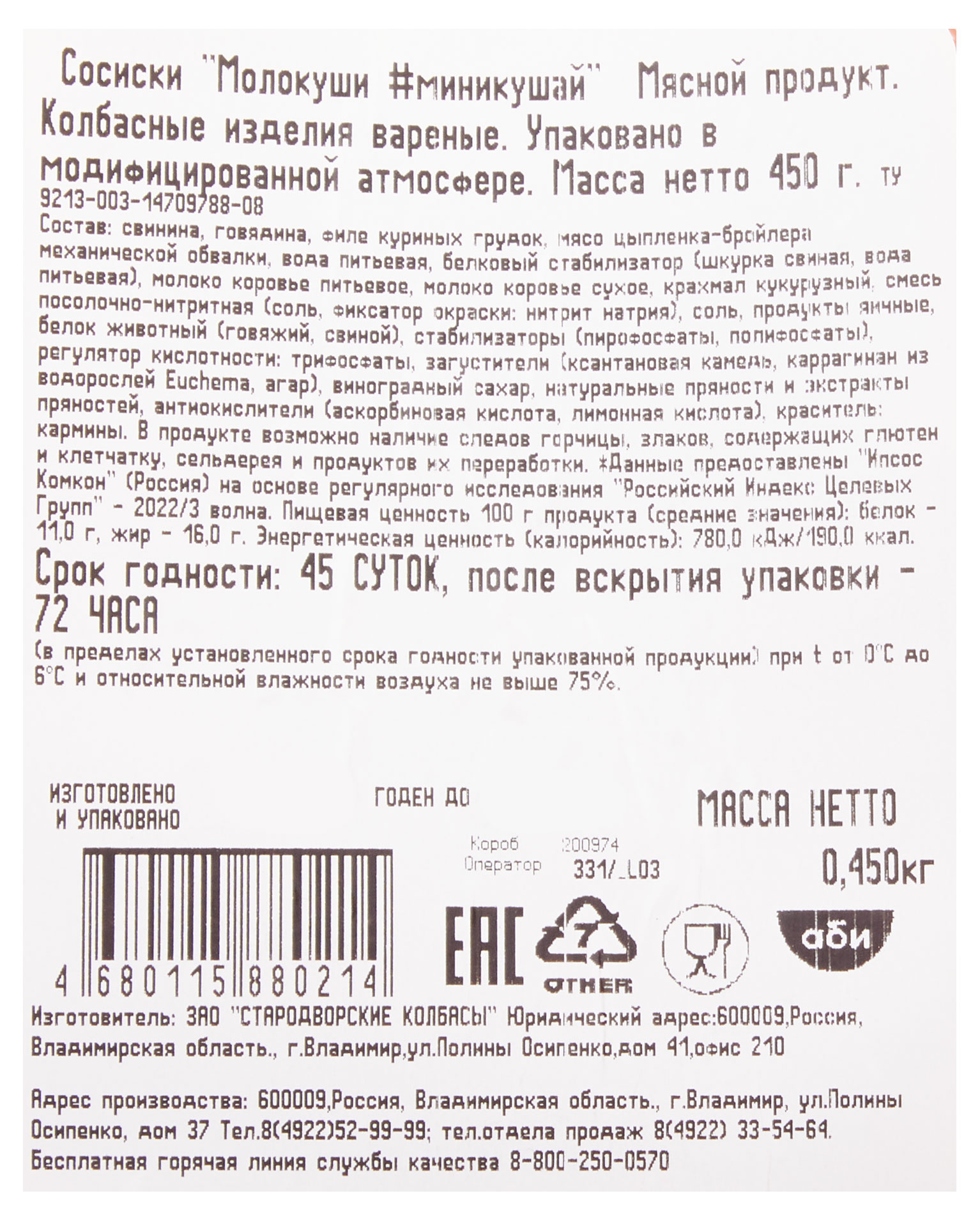 https://www.auchan.ru/files/original/29031957