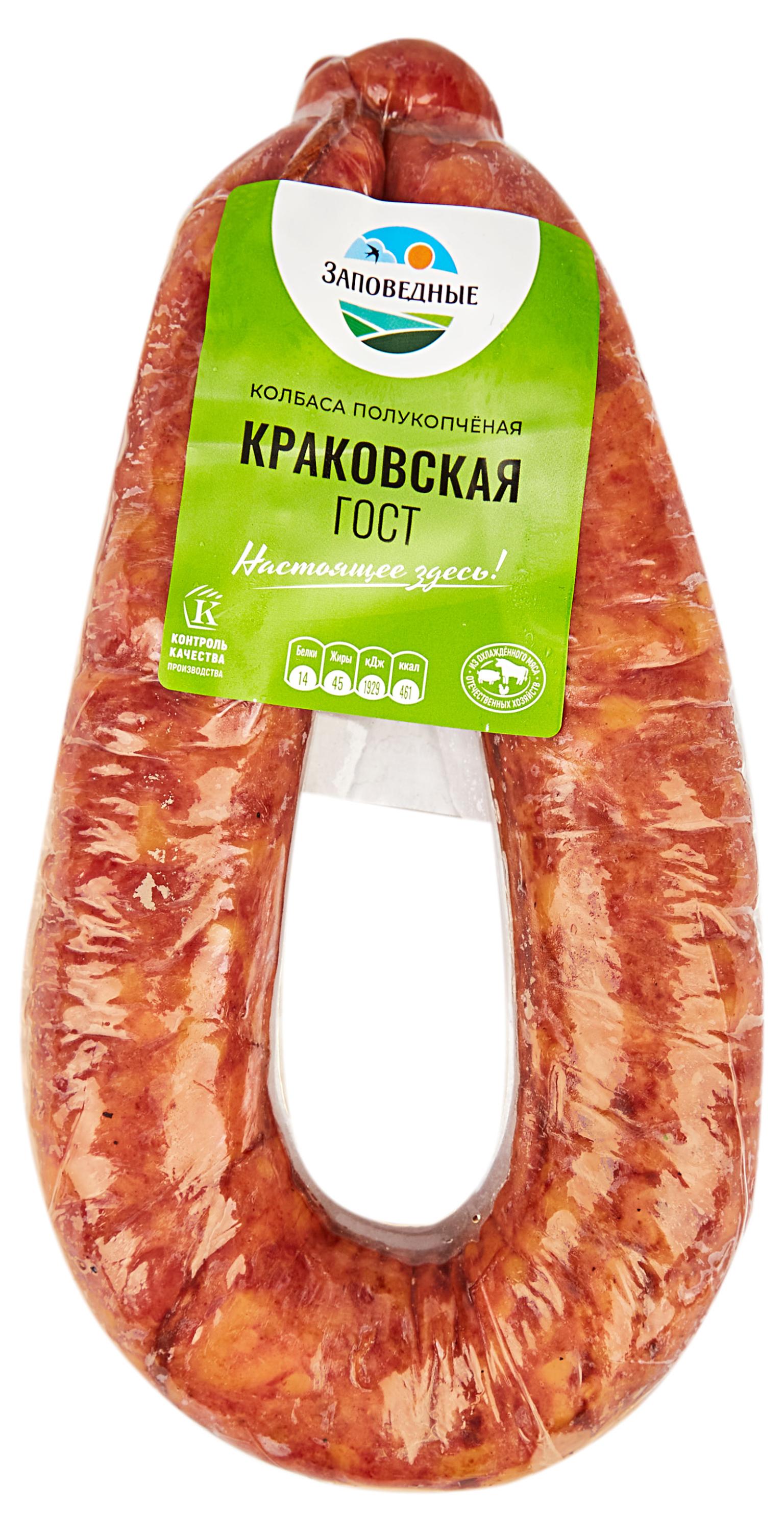 https://www.auchan.ru/files/original/29031989