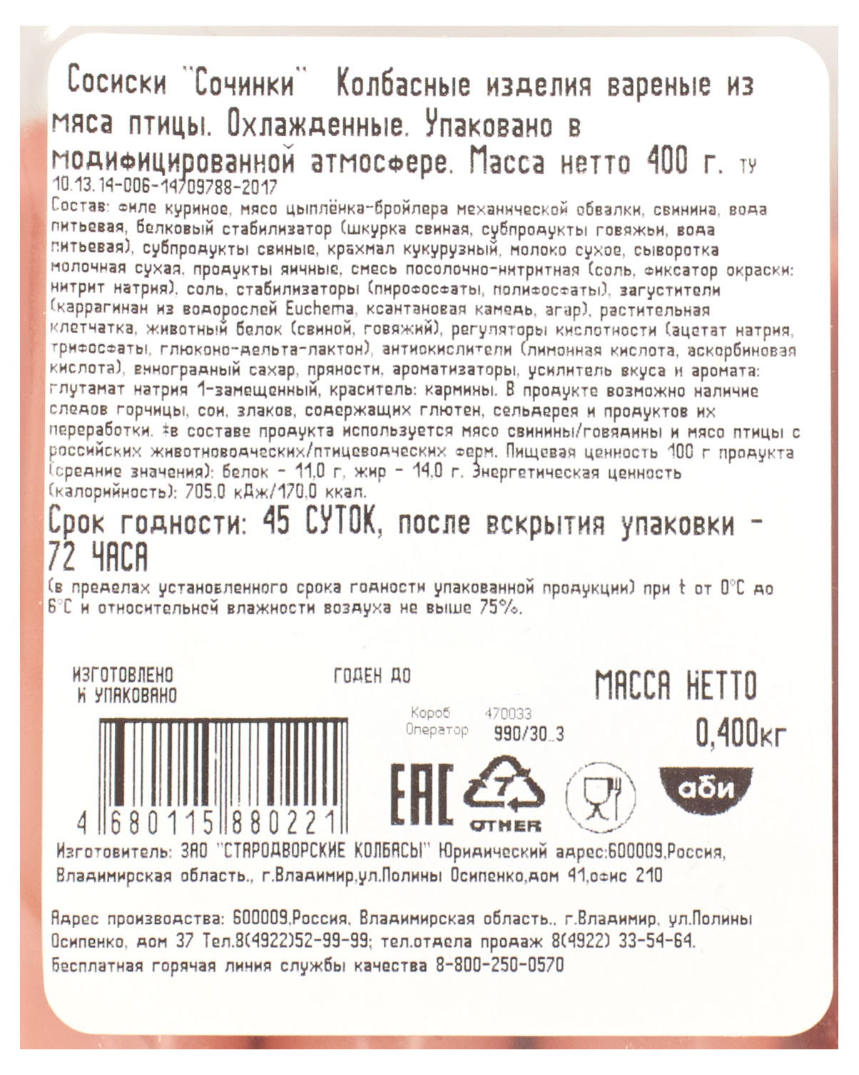 https://www.auchan.ru/files/original/29032049