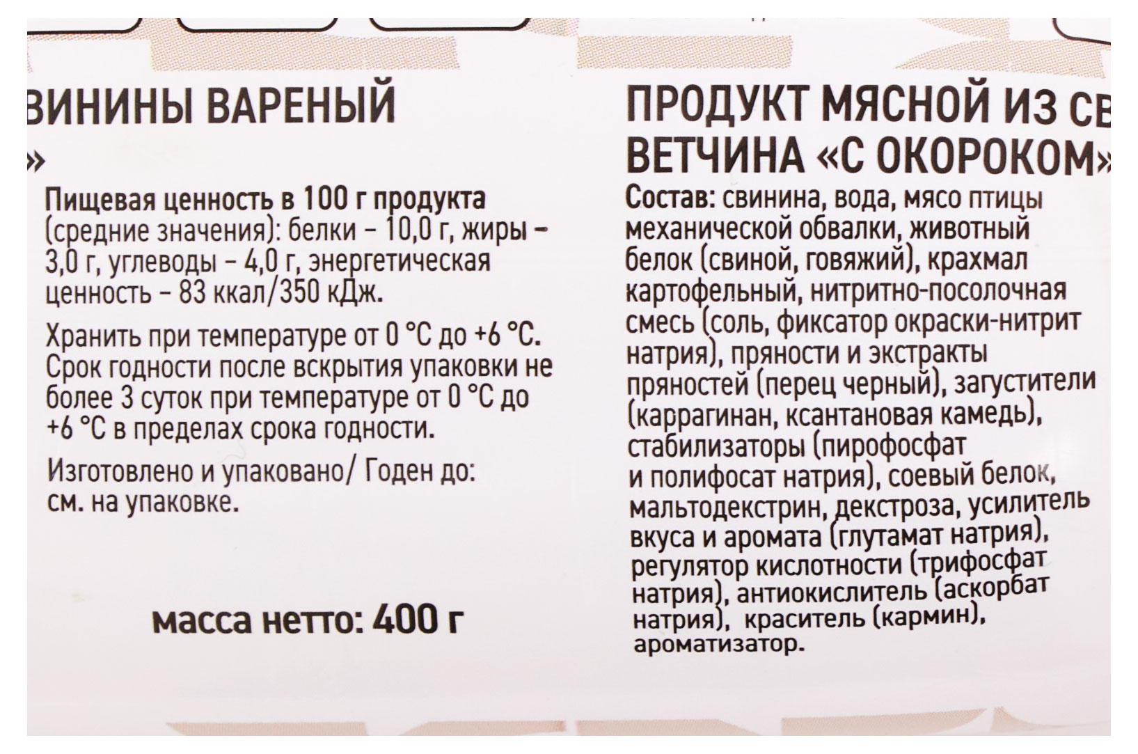 https://www.auchan.ru/files/original/29032089