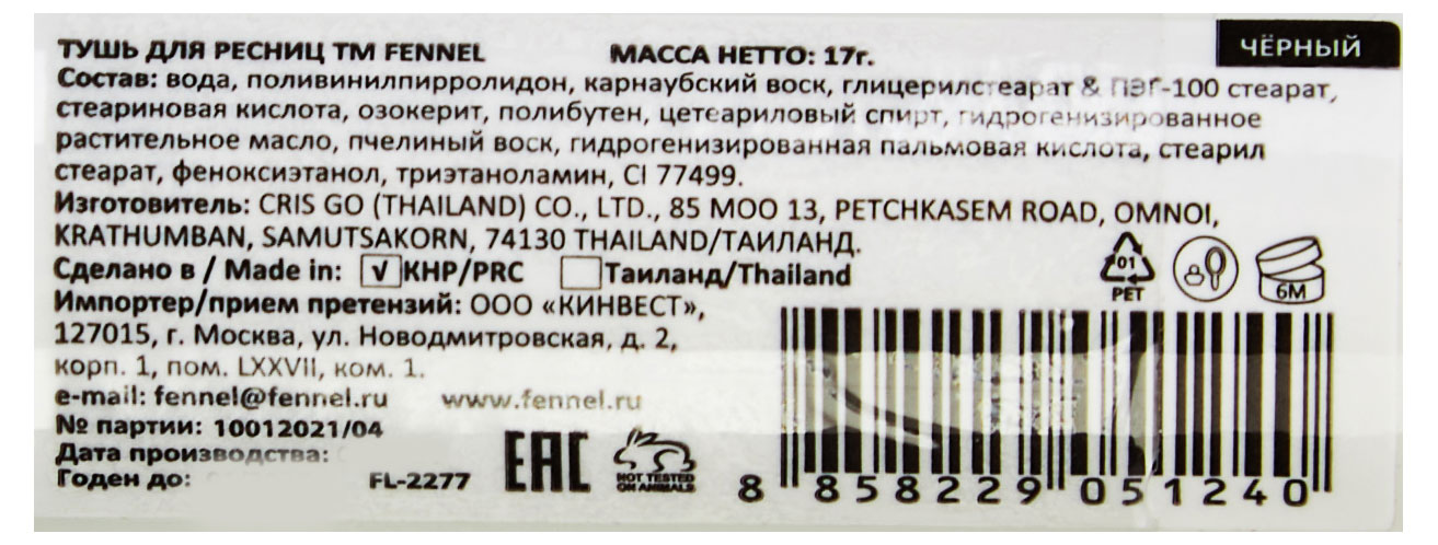 https://www.auchan.ru/files/original/29032381