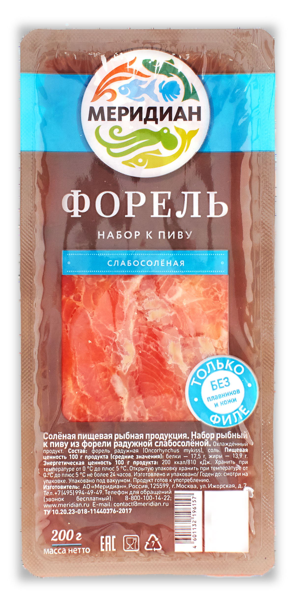 https://www.auchan.ru/files/original/29032393