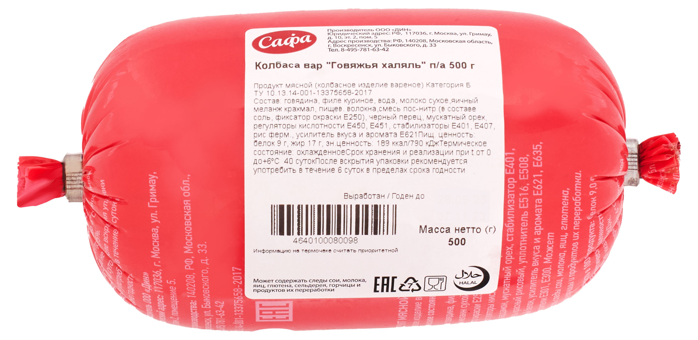 https://www.auchan.ru/files/original/29032837