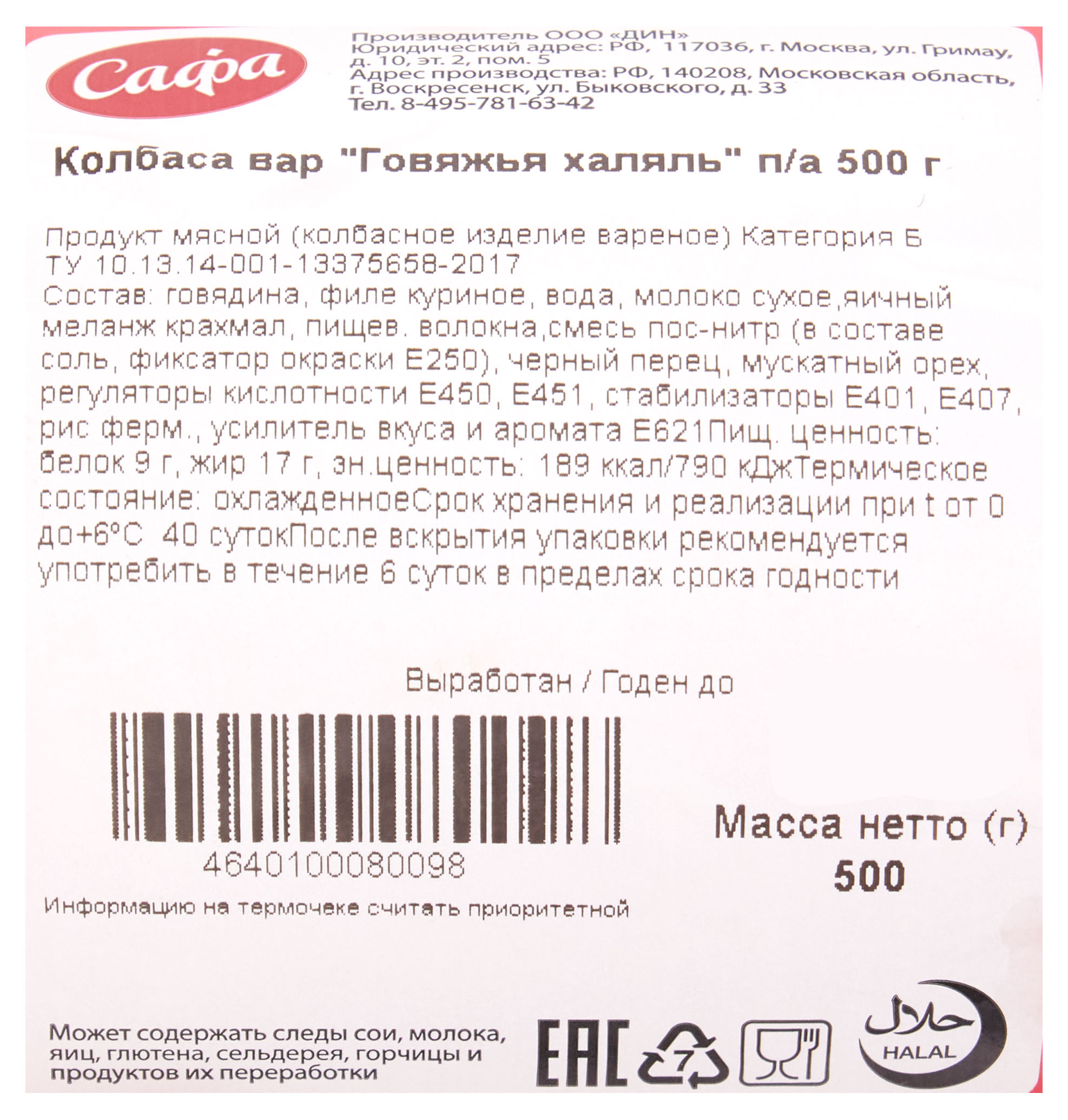 https://www.auchan.ru/files/original/29032857