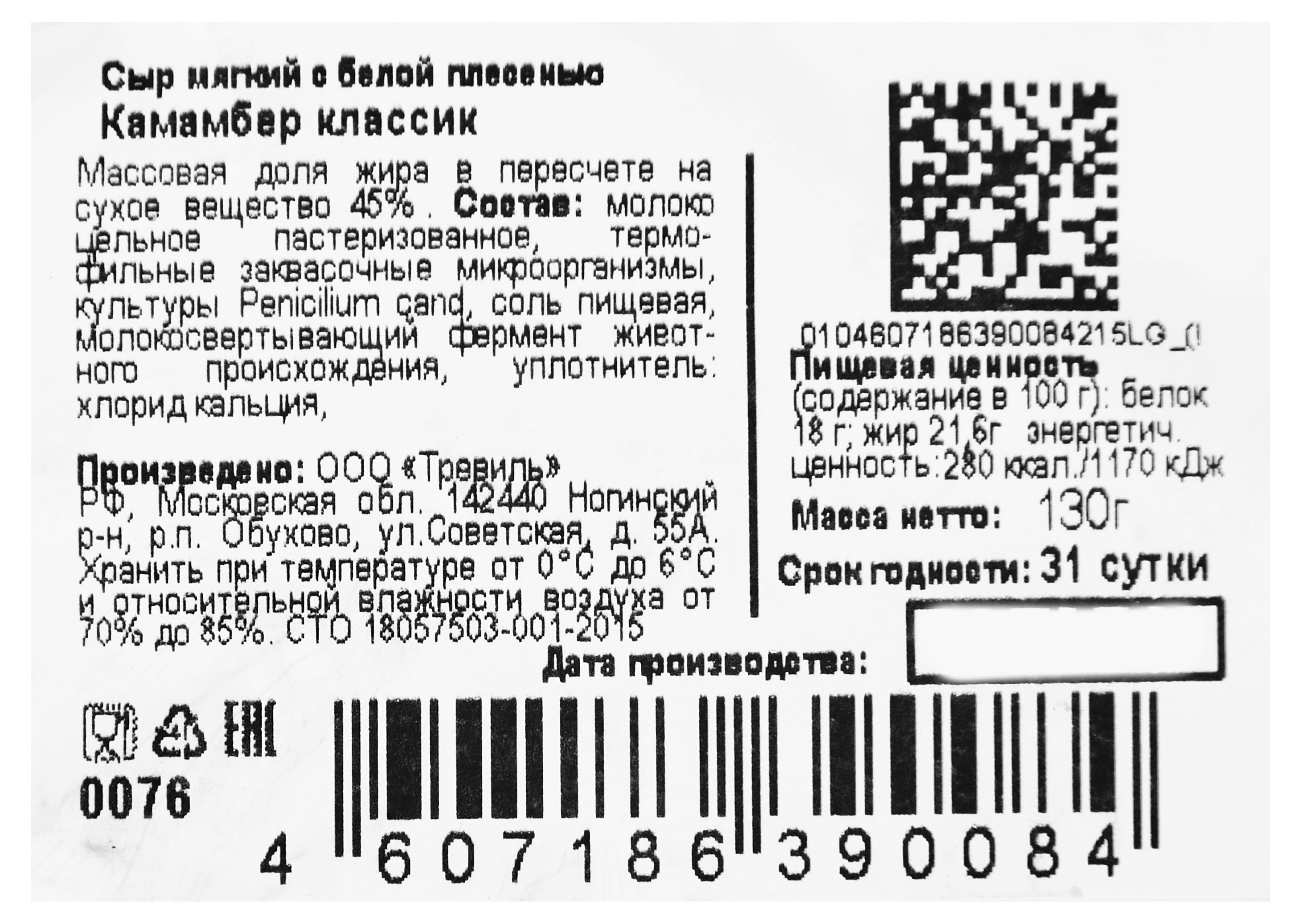 https://www.auchan.ru/files/original/29032997