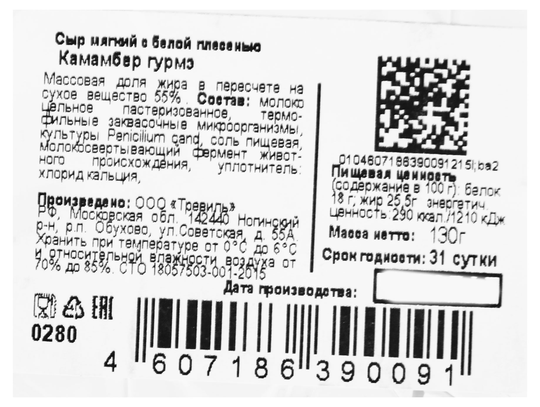 https://www.auchan.ru/files/original/29033025