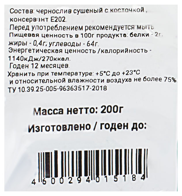 https://www.auchan.ru/files/original/29033265