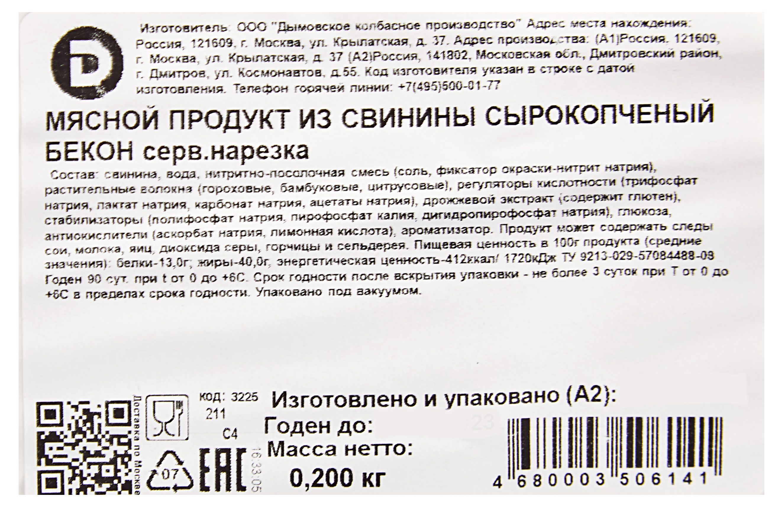 https://www.auchan.ru/files/original/29033577