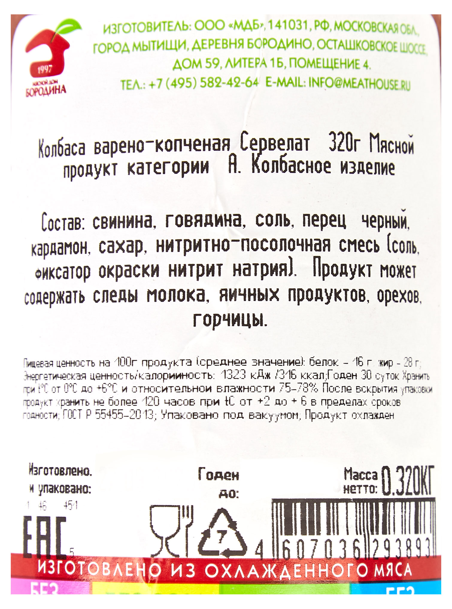 https://www.auchan.ru/files/original/29033677