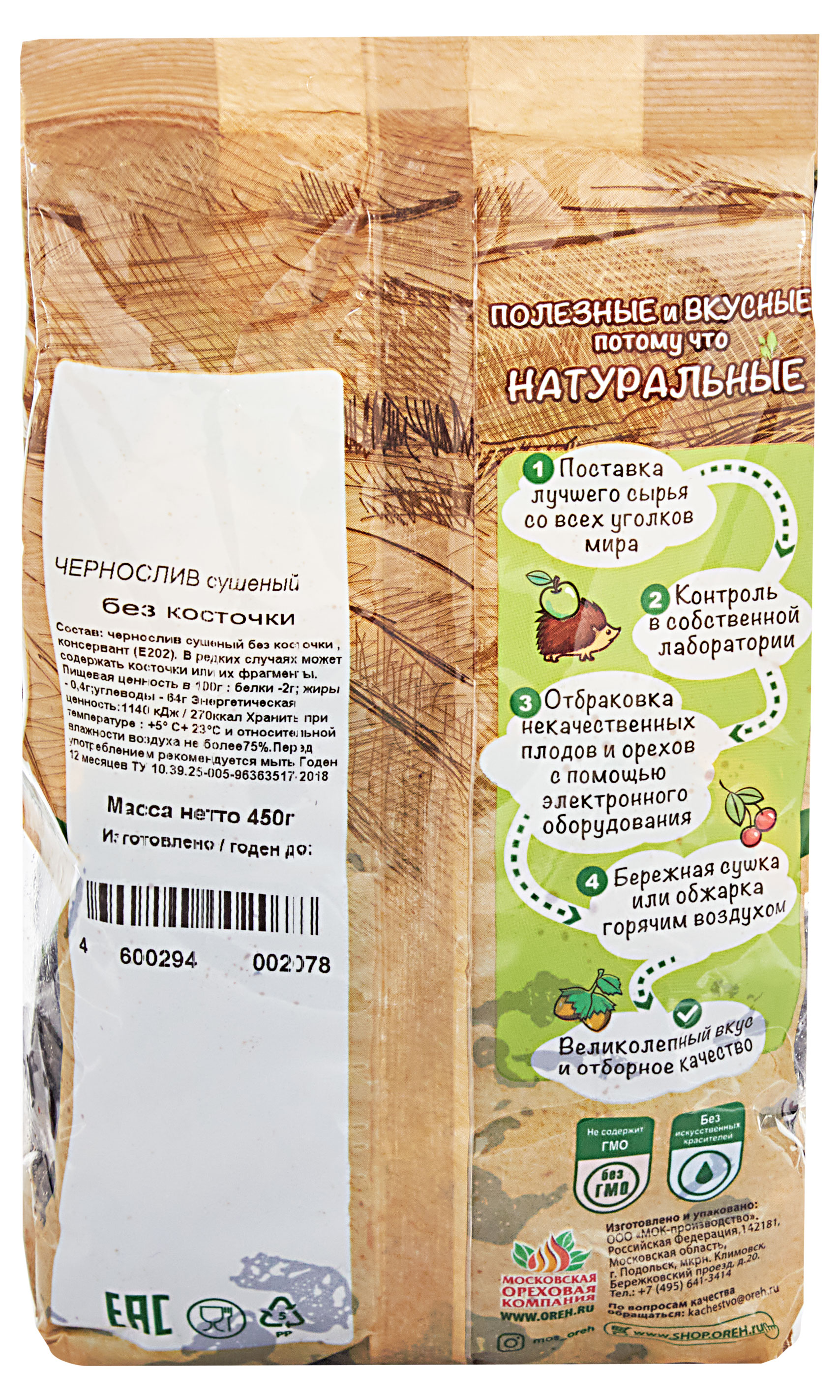 https://www.auchan.ru/files/original/29033953